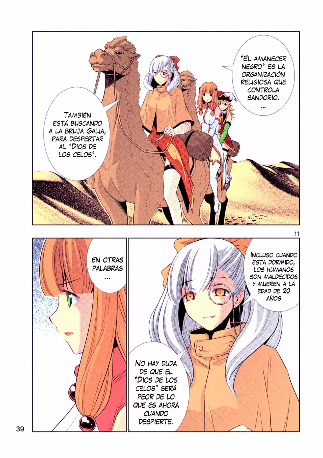 Página 12 del Manga