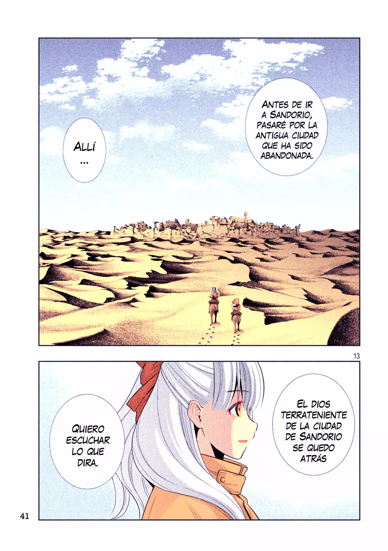Página 14 del Manga