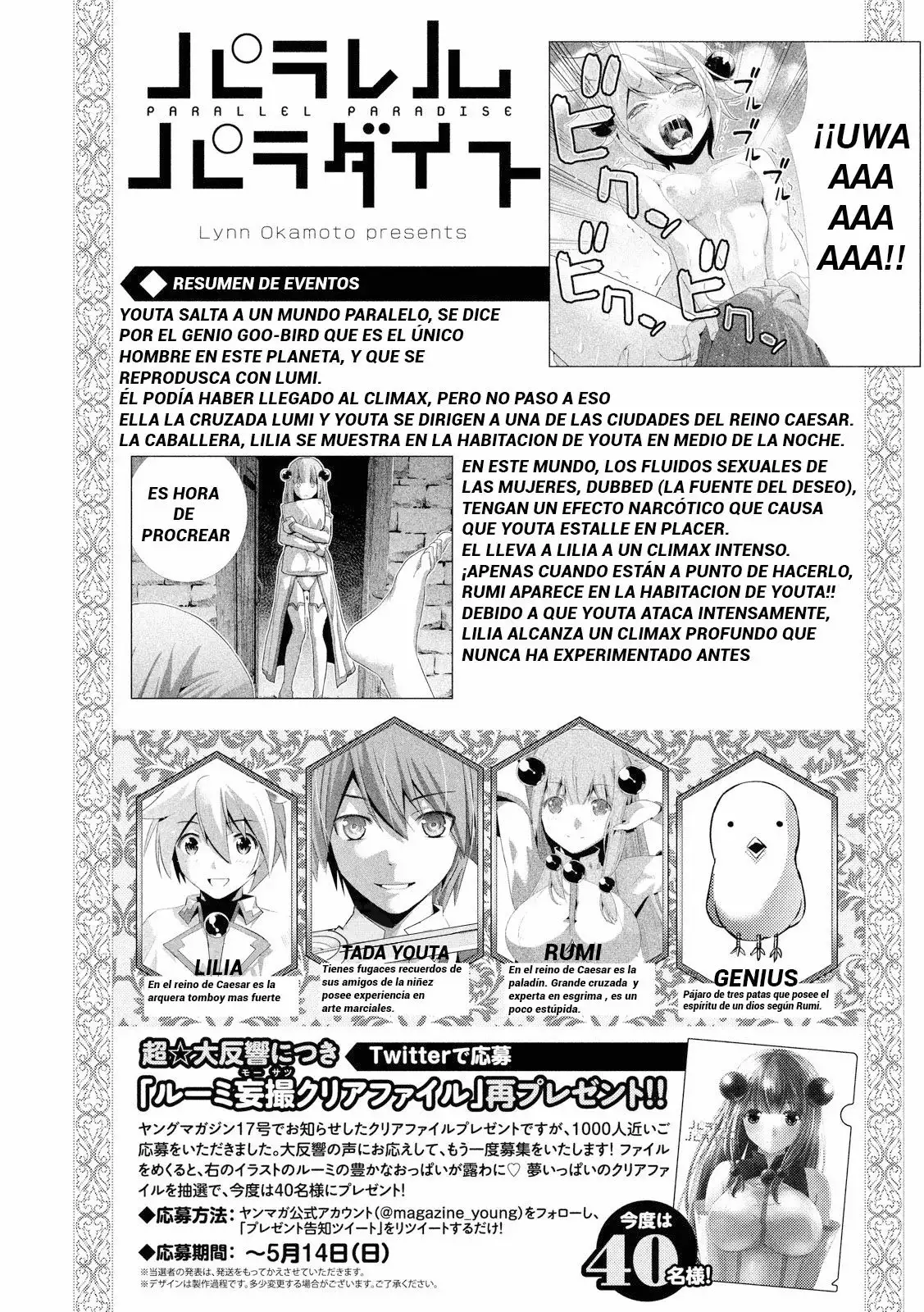 Página 2 del Manga