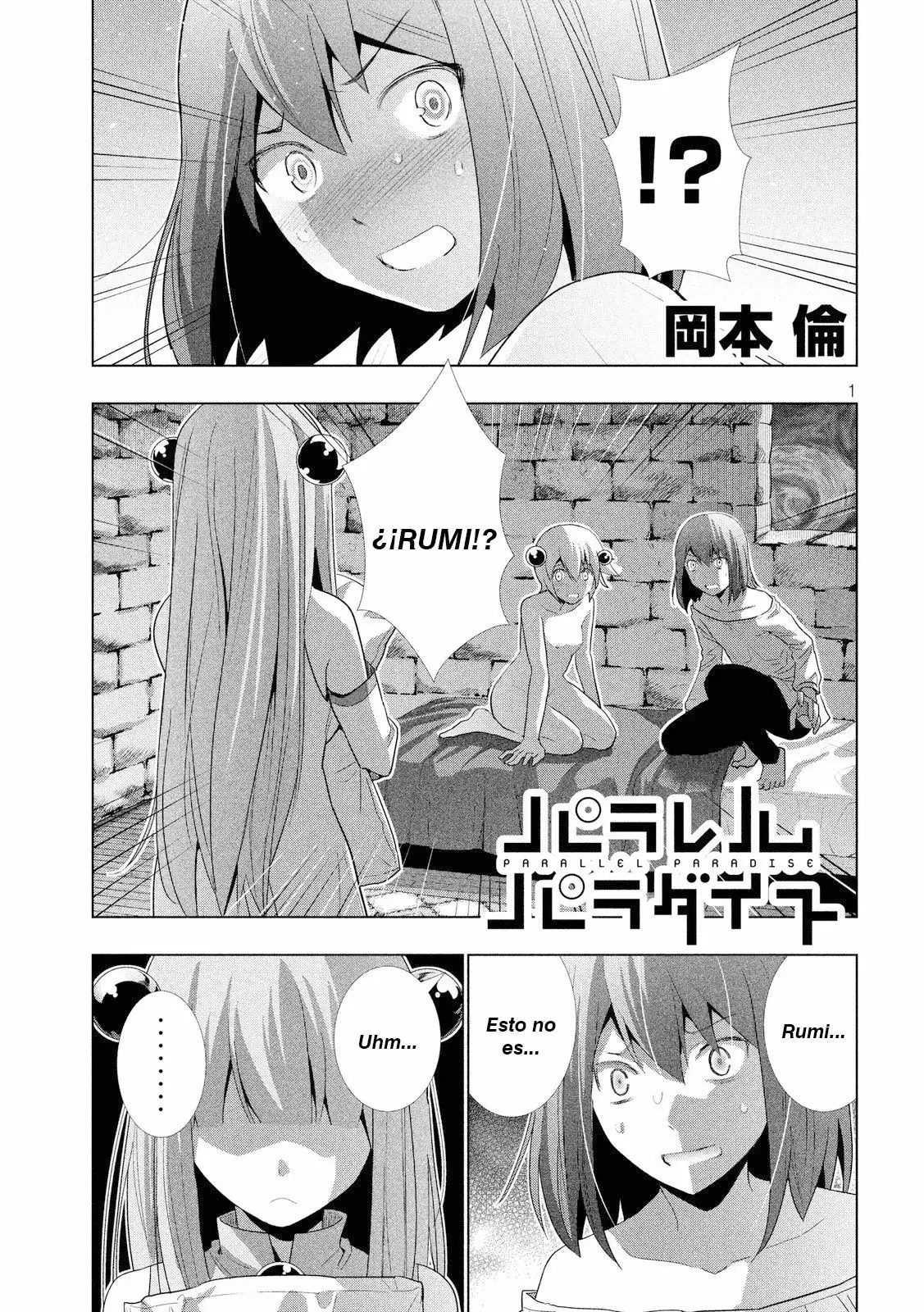 Página 3 del Manga