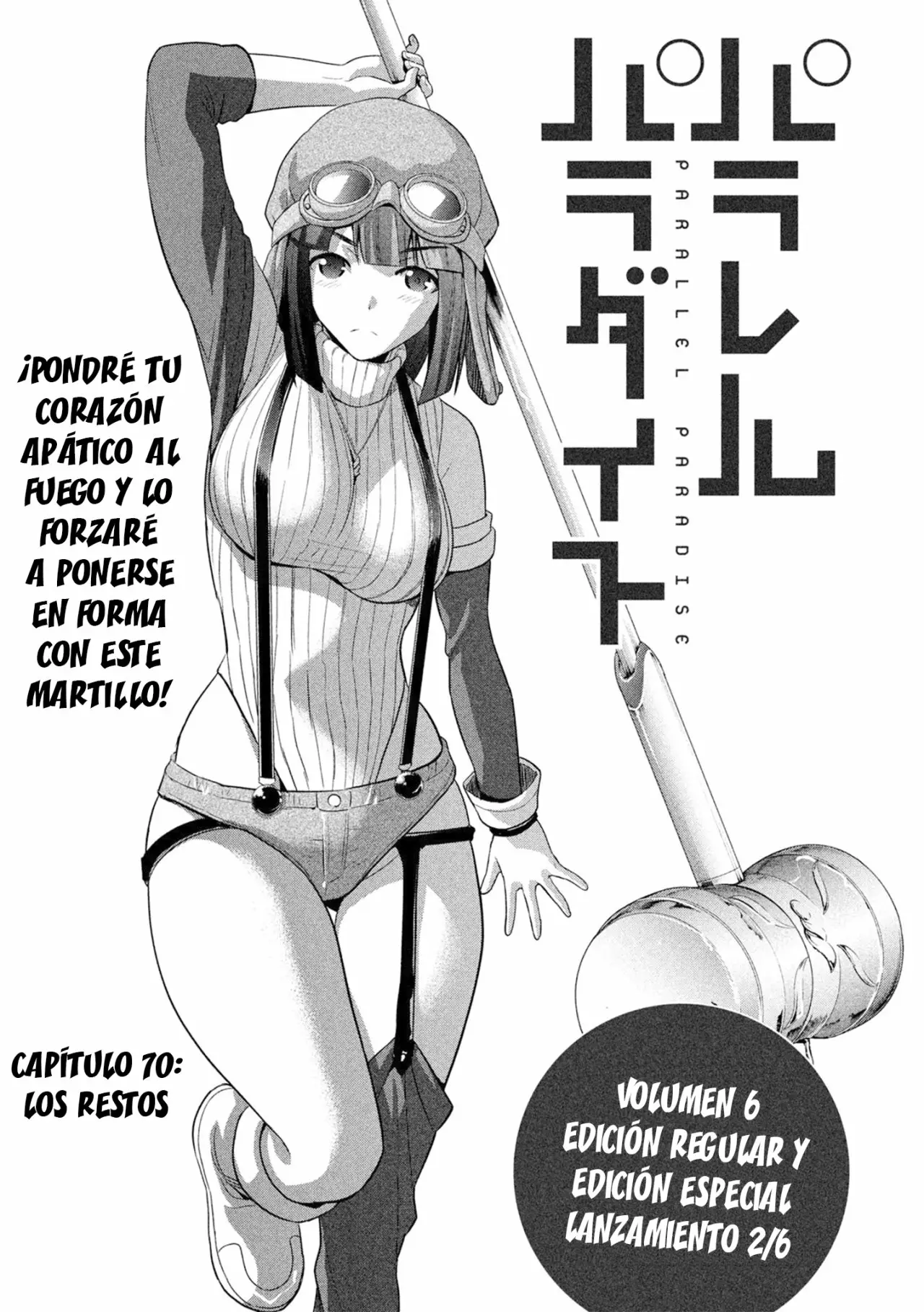 Página 3 del Manga
