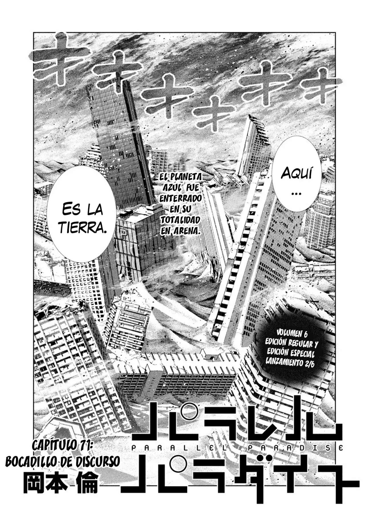 Página 3 del Manga