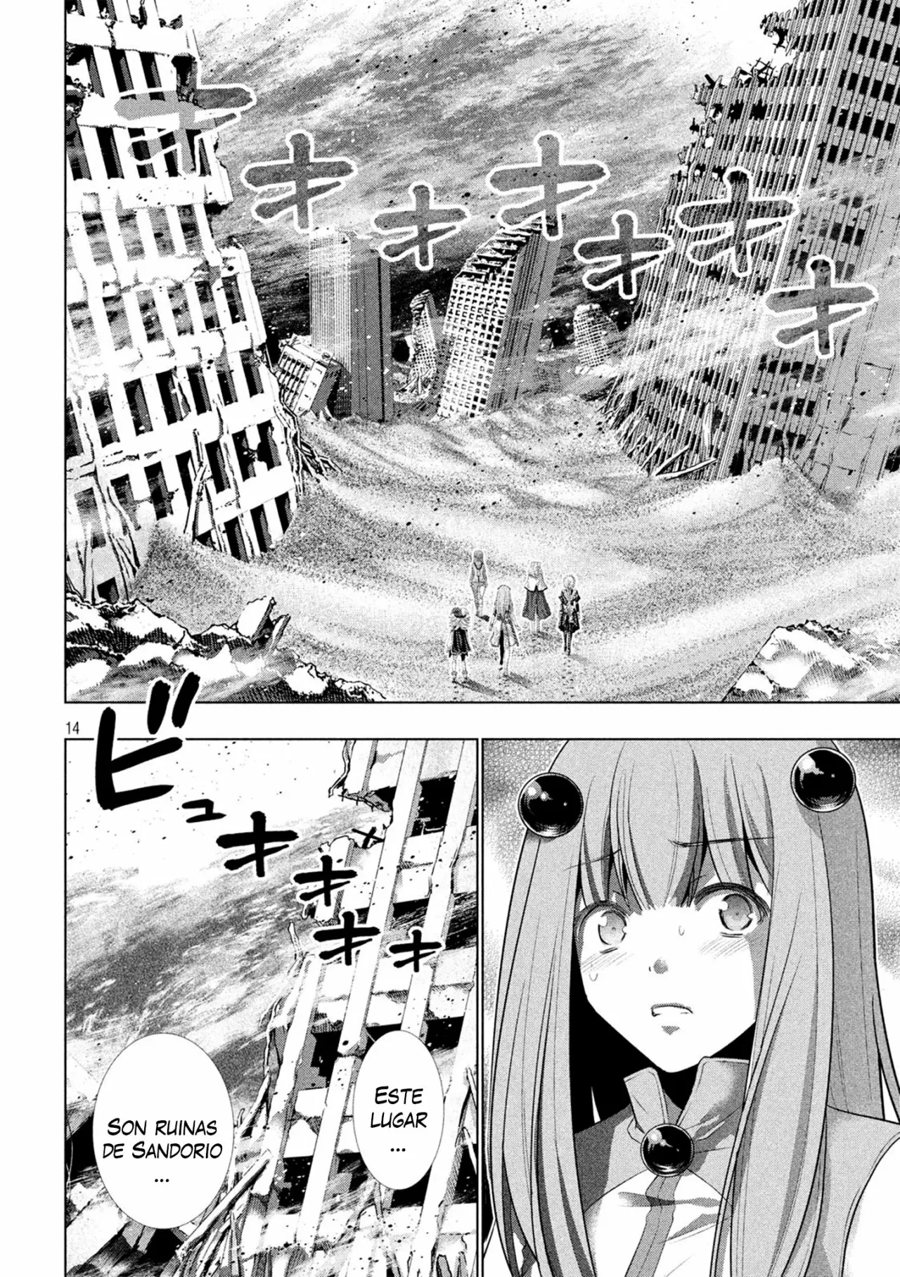Página 15 del Manga