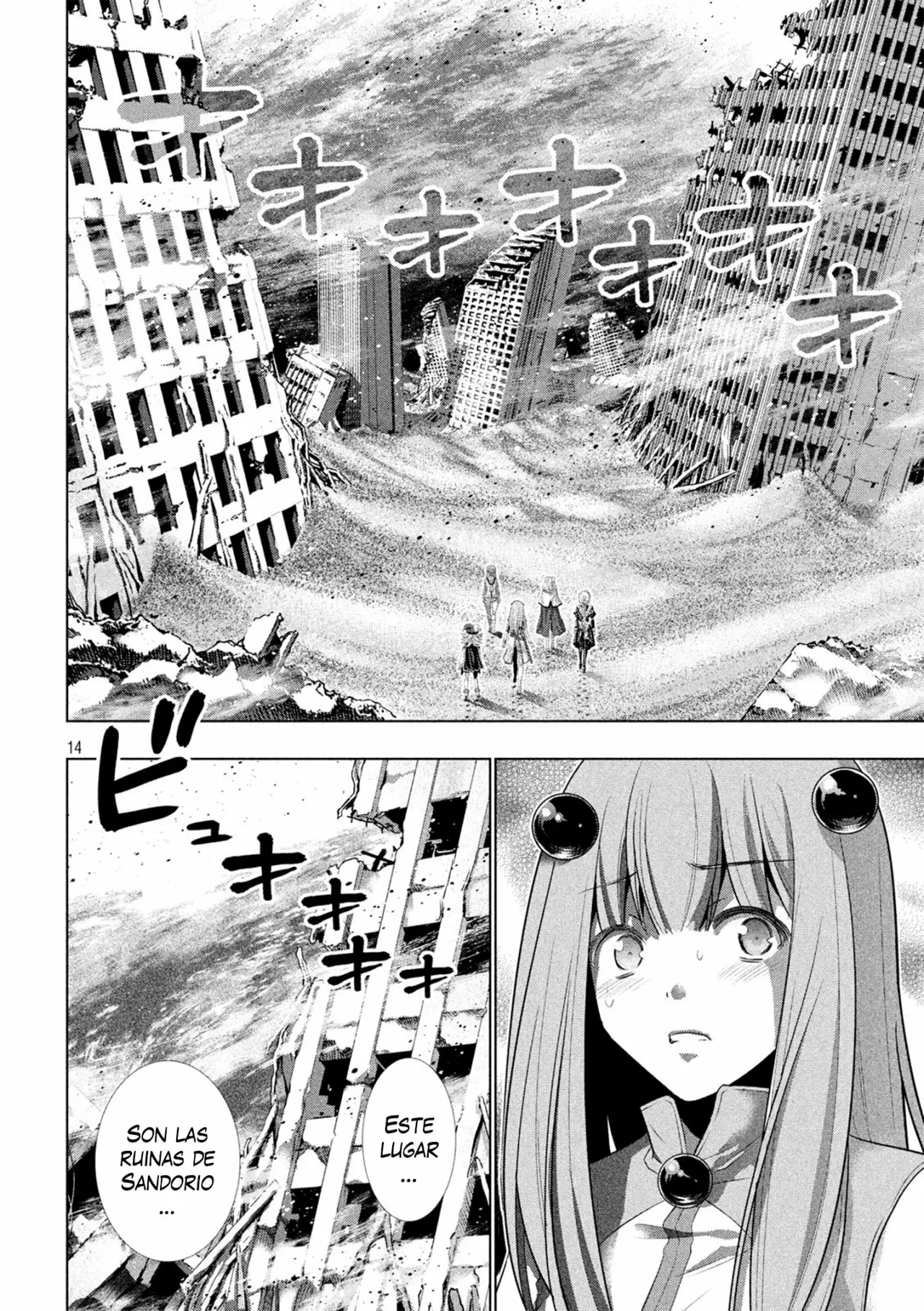 Página 16 del Manga