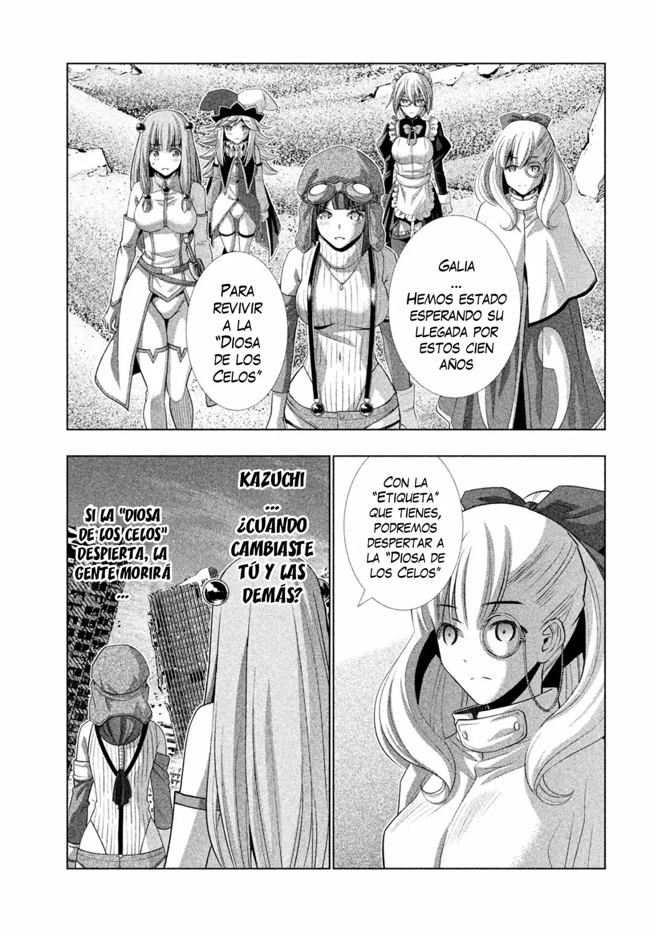 Página 17 del Manga
