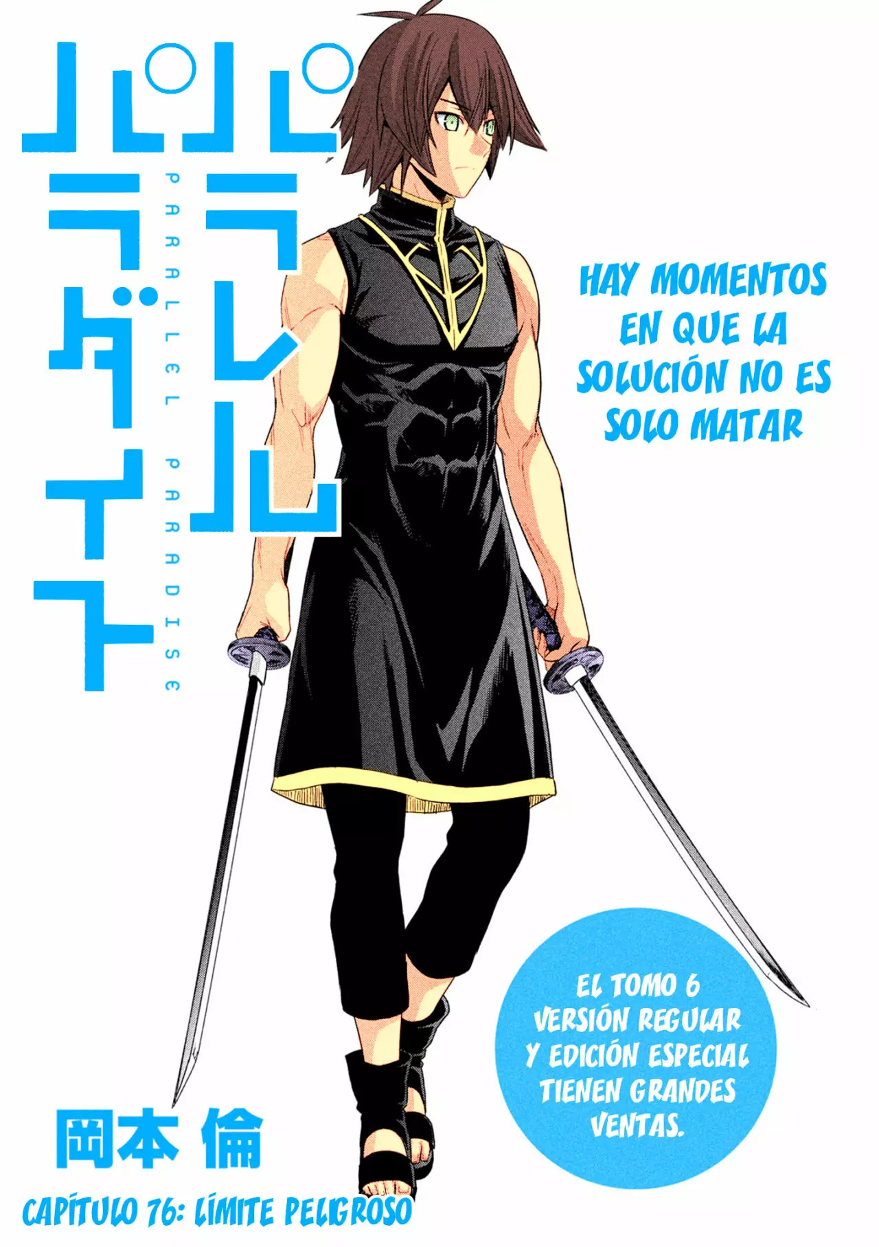 Página 2 del Manga