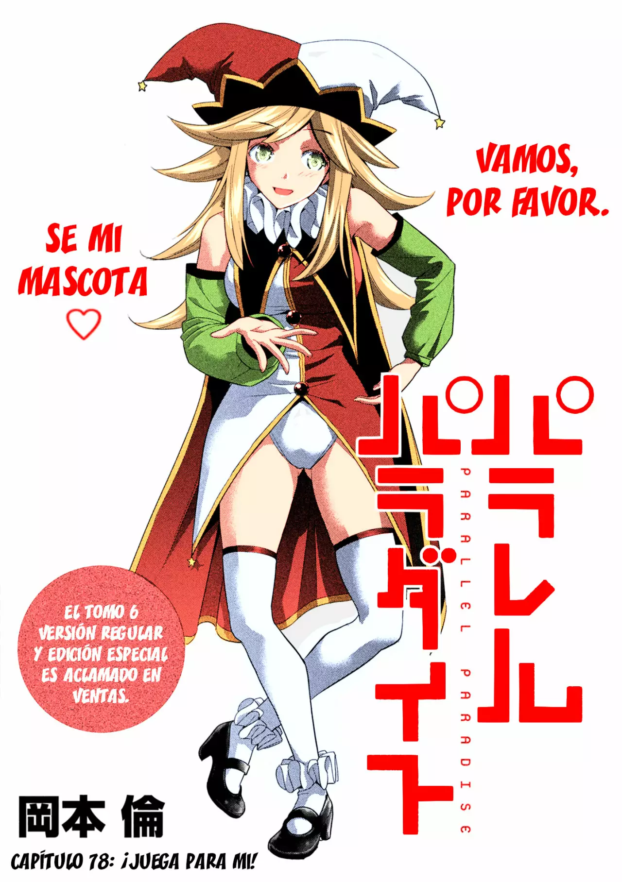 Página 2 del Manga