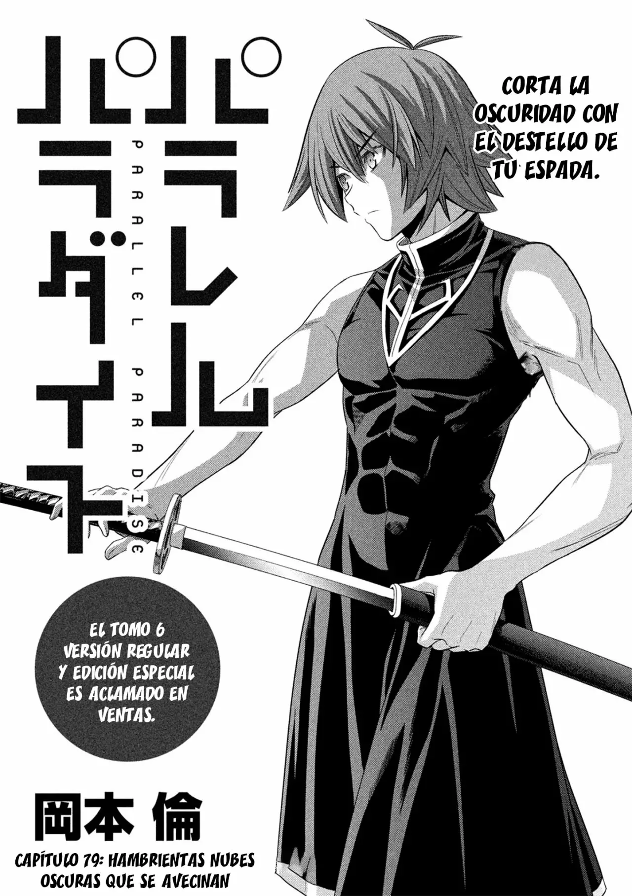Página 2 del Manga