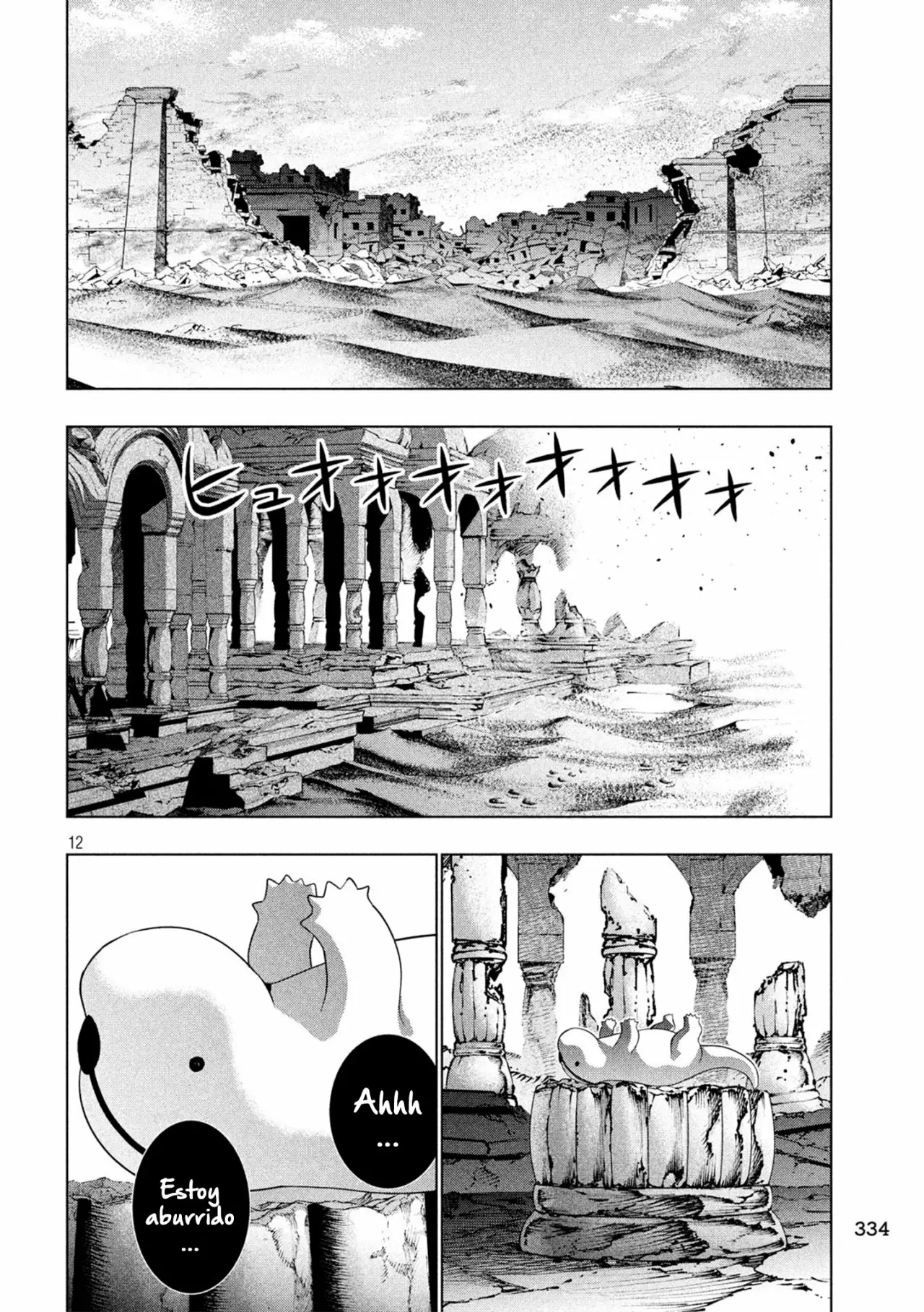 Página 13 del Manga
