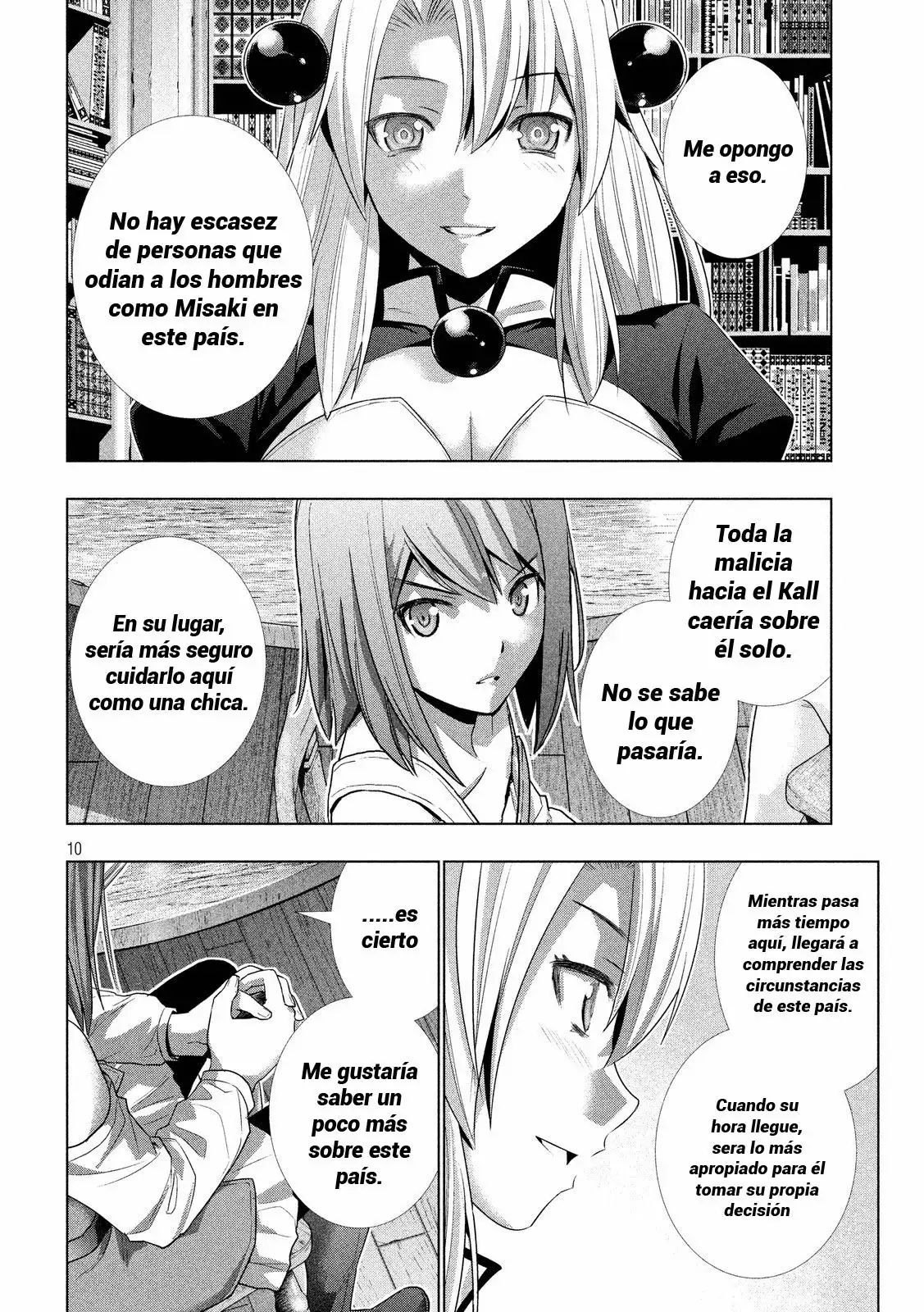Página 12 del Manga