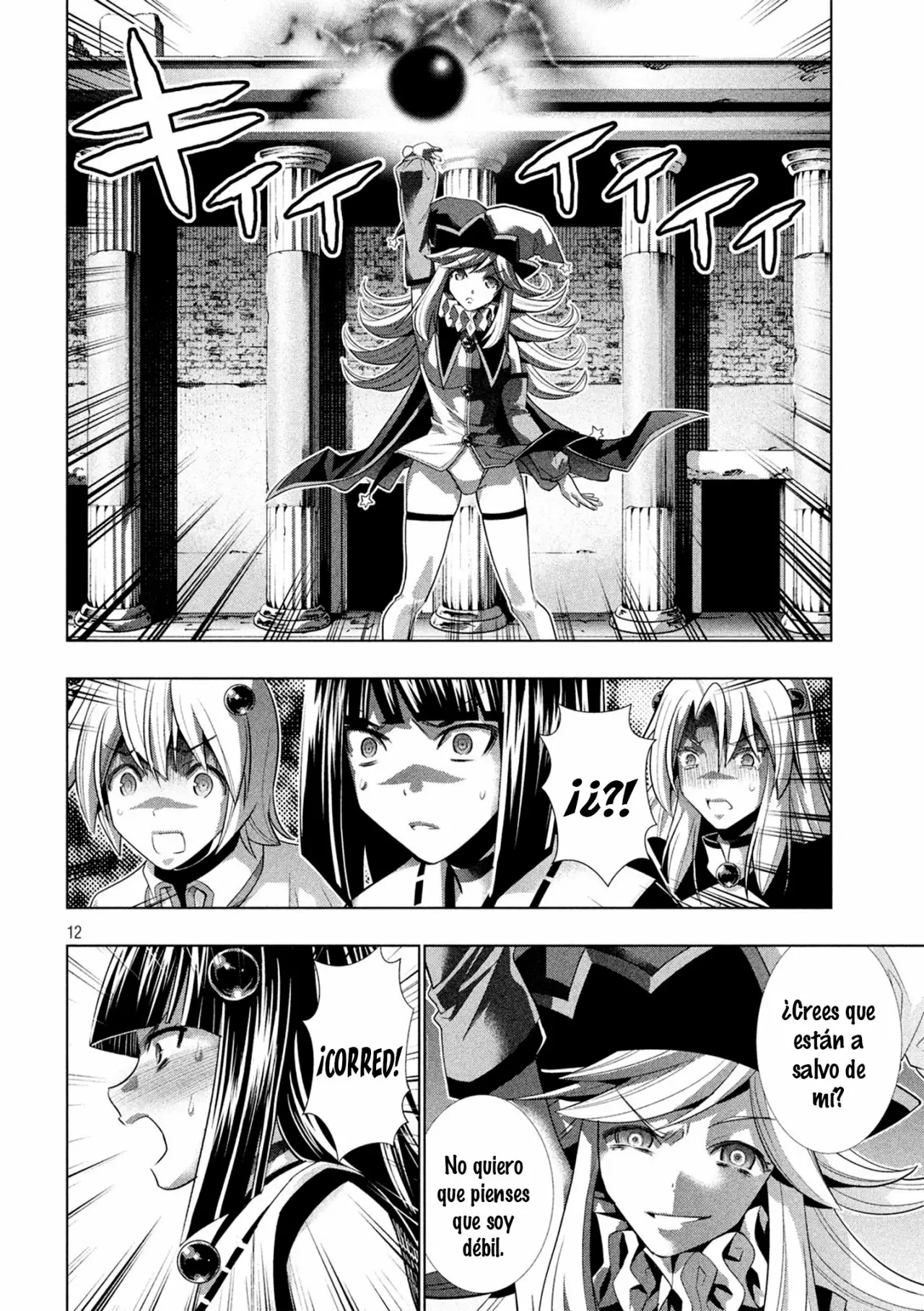 Página 13 del Manga