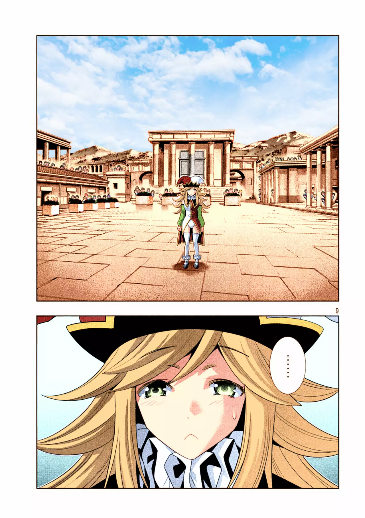 Página 10 del Manga