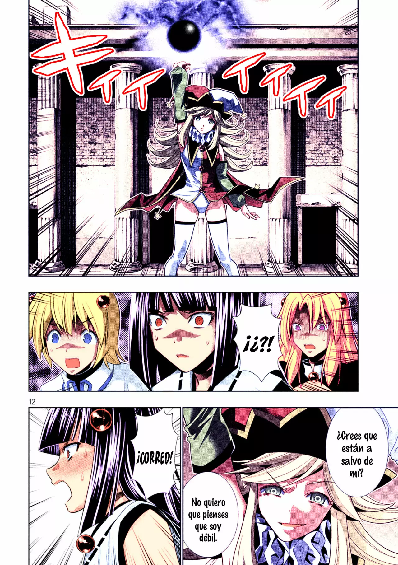 Página 13 del Manga