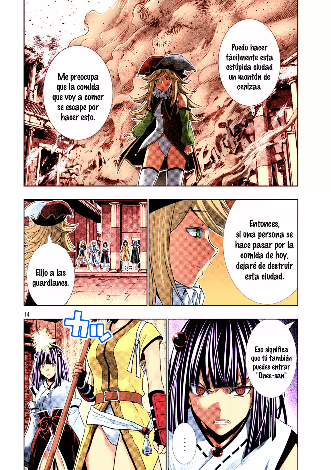 Página 15 del Manga
