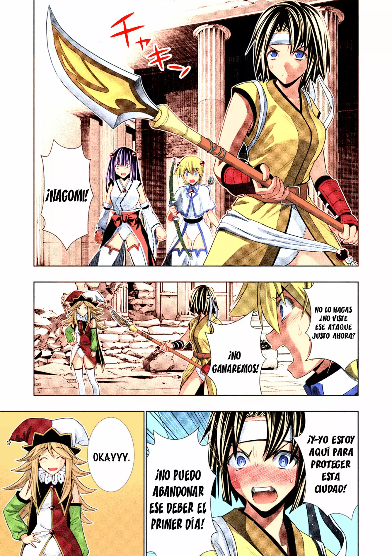 Página 16 del Manga