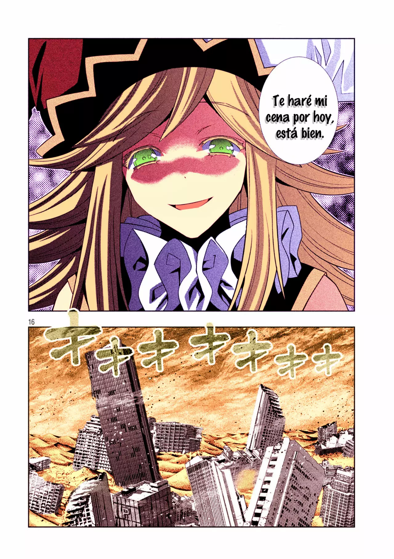 Página 17 del Manga