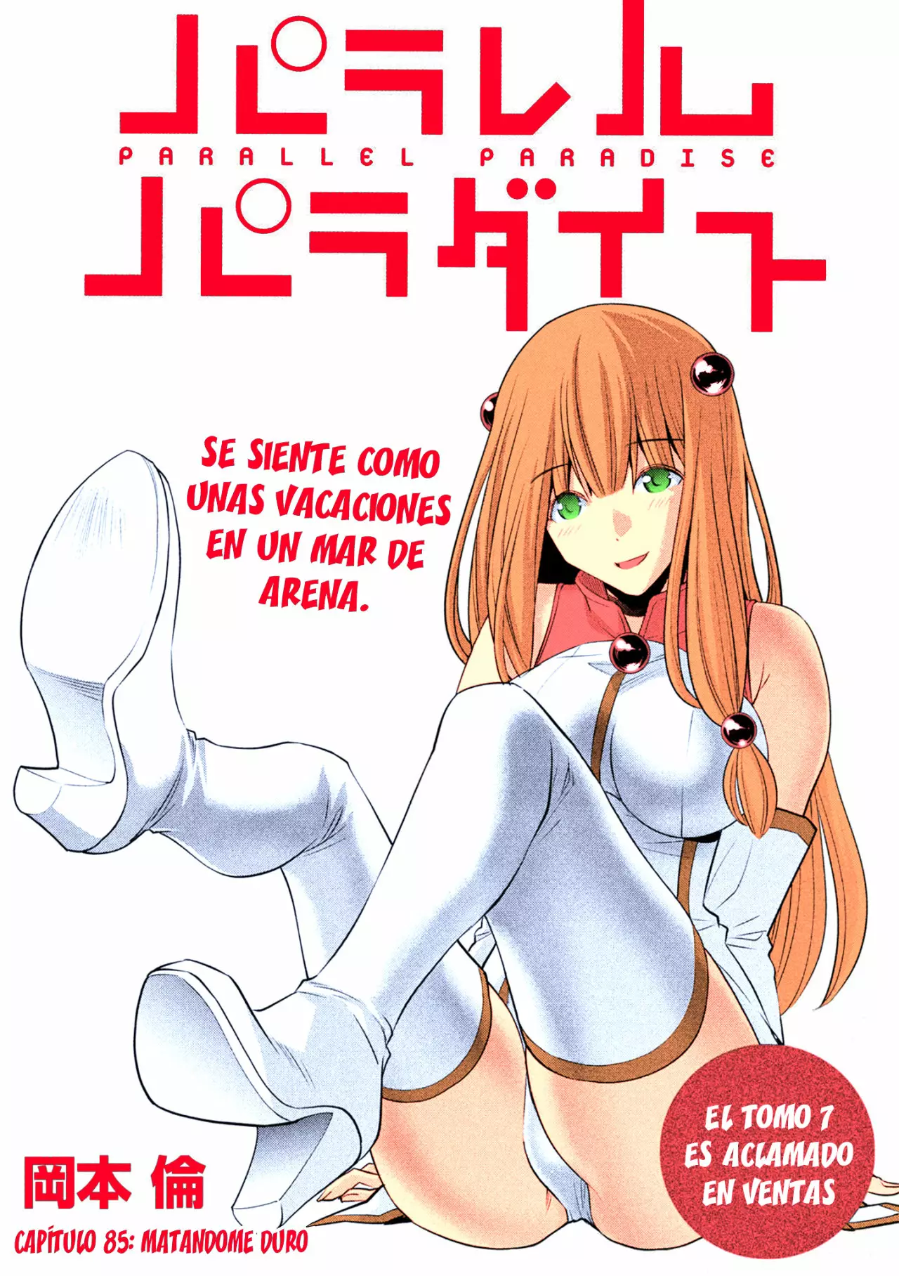 Página 2 del Manga