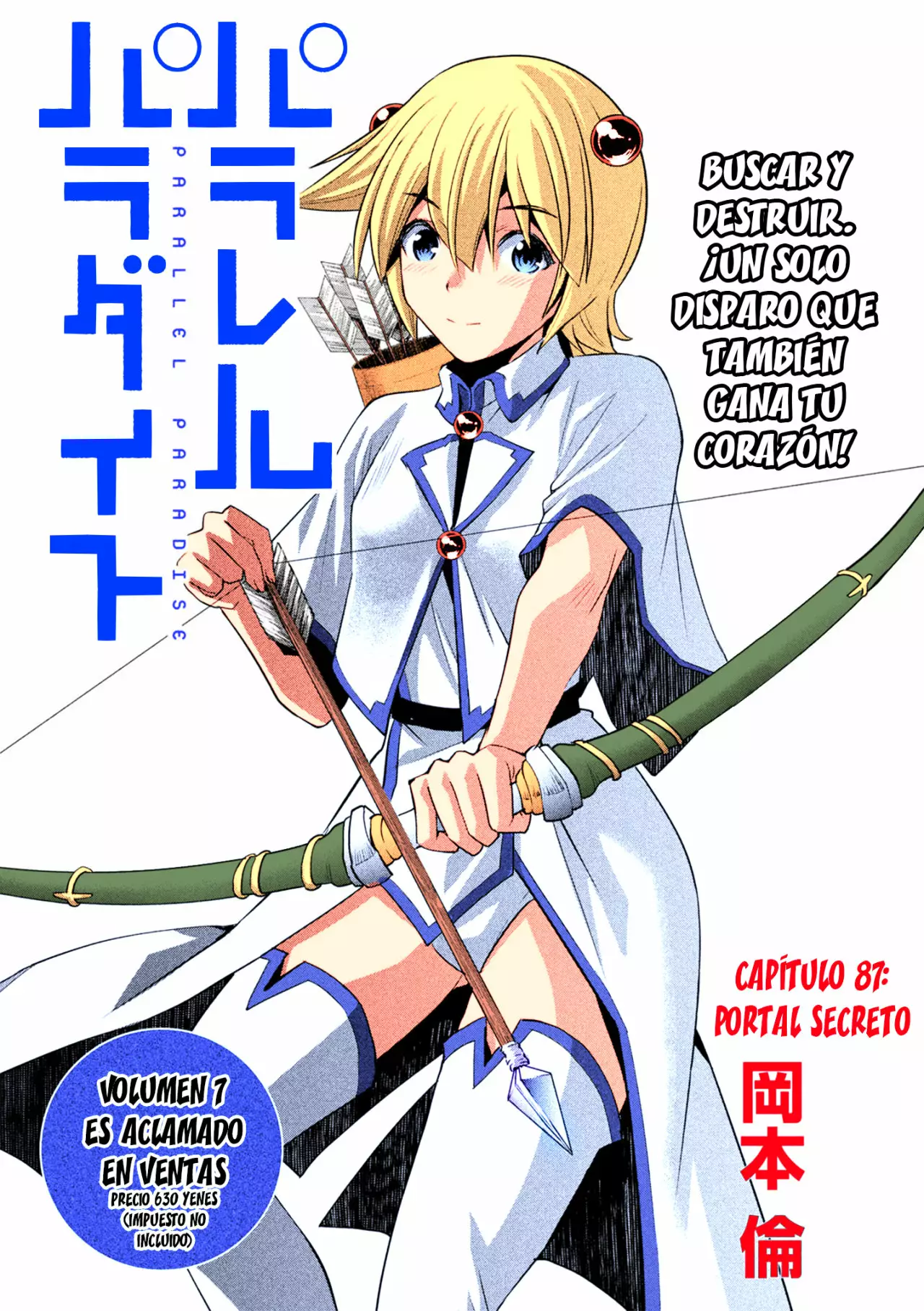 Página 2 del Manga