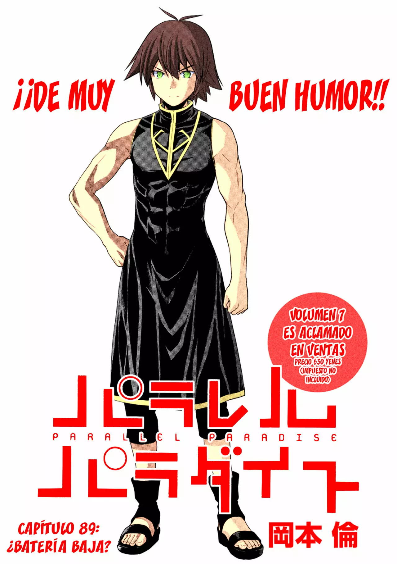 Página 2 del Manga