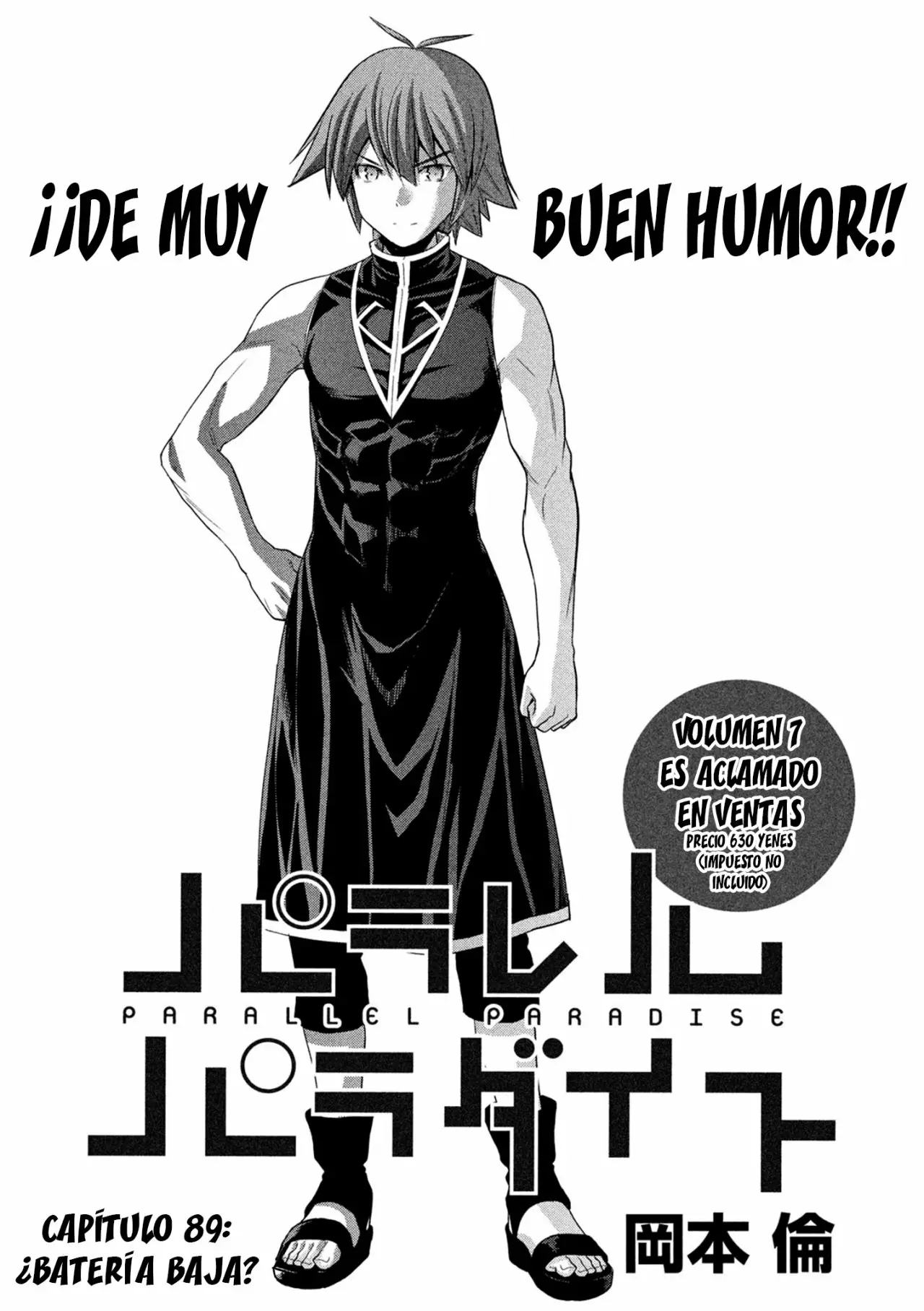 Página 3 del Manga