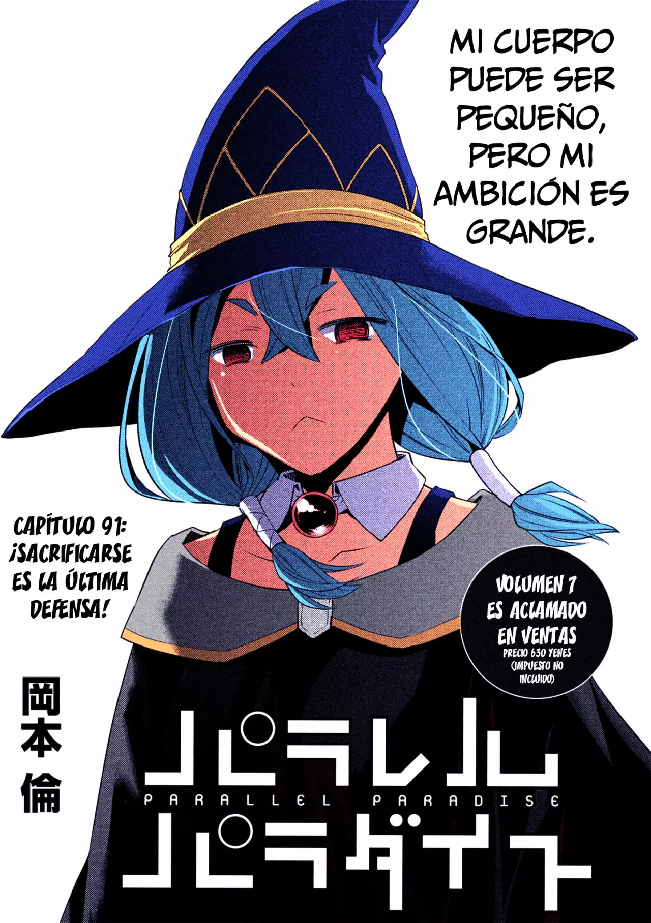 Página 2 del Manga
