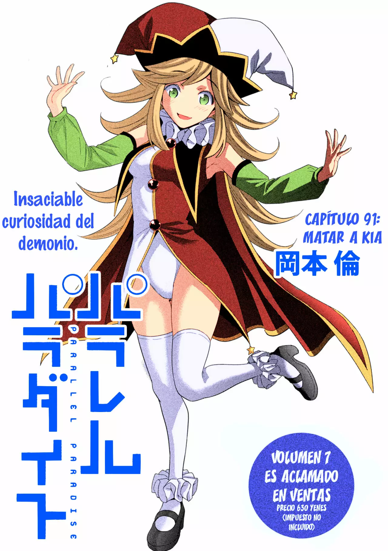 Página 2 del Manga