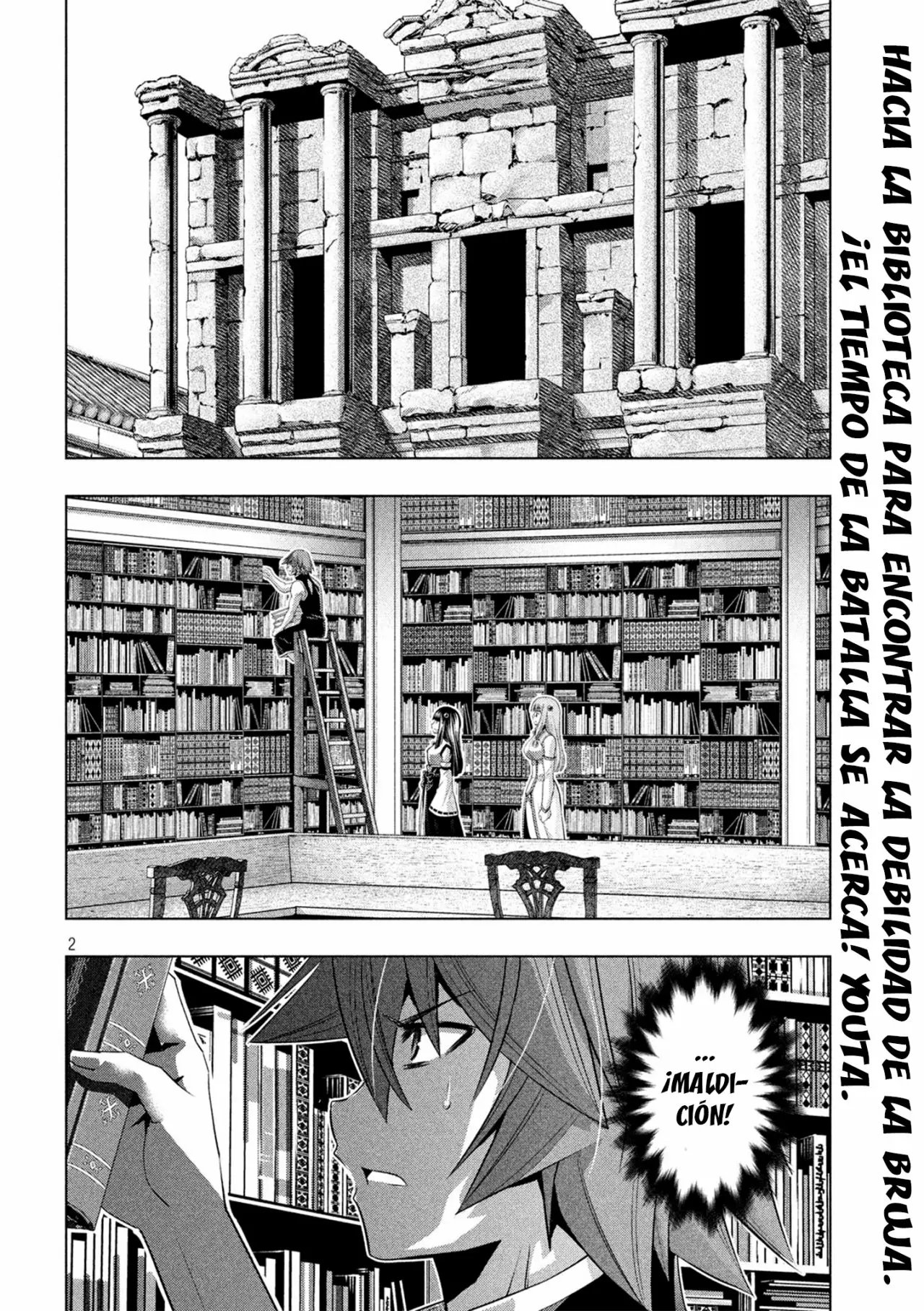 Página 4 del Manga