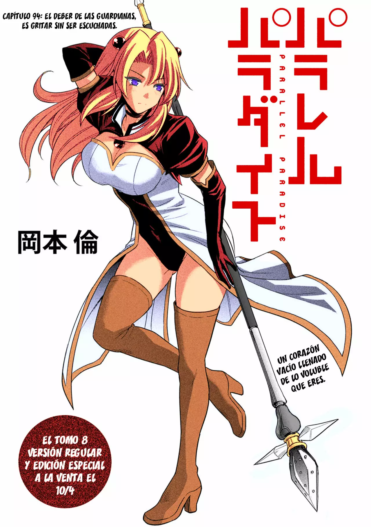 Página 2 del Manga