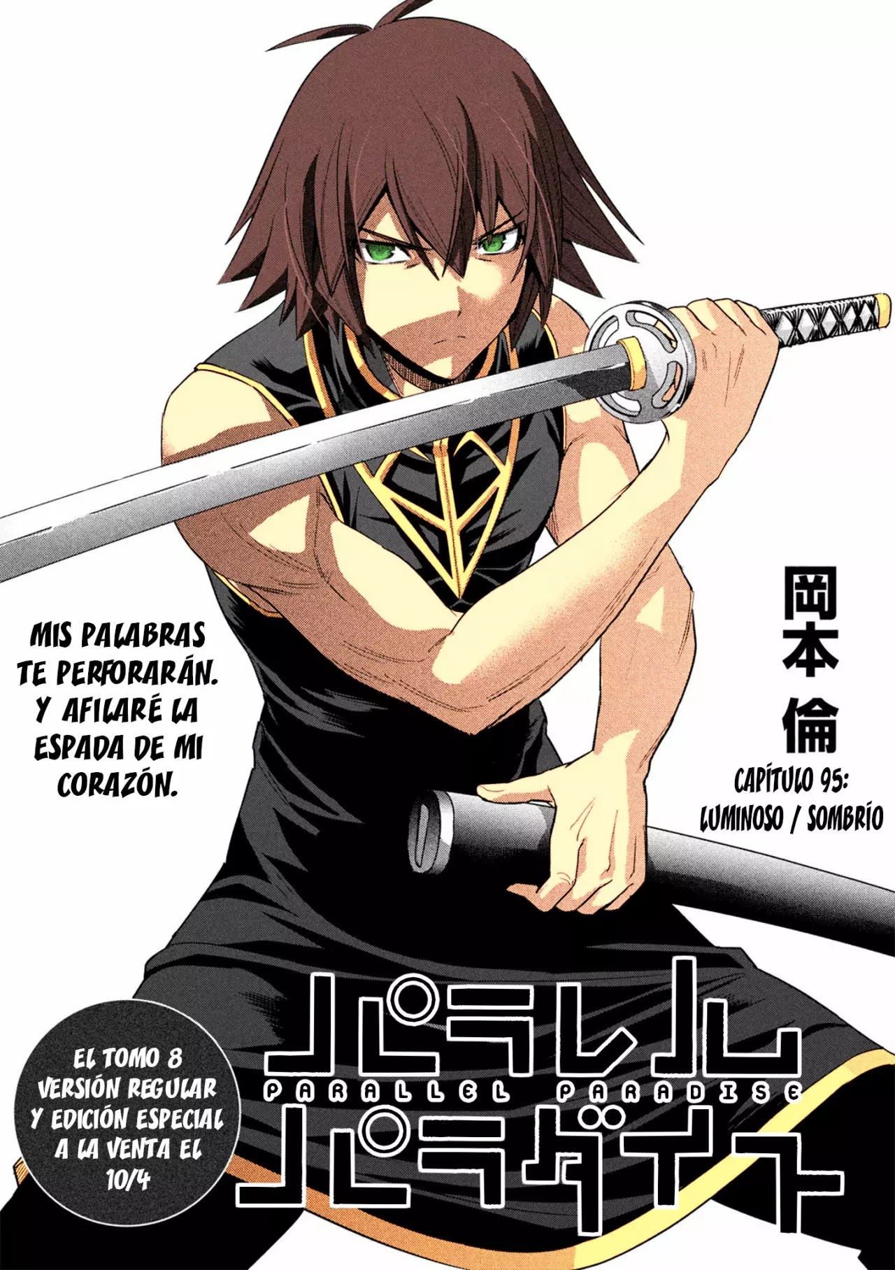 Página 2 del Manga