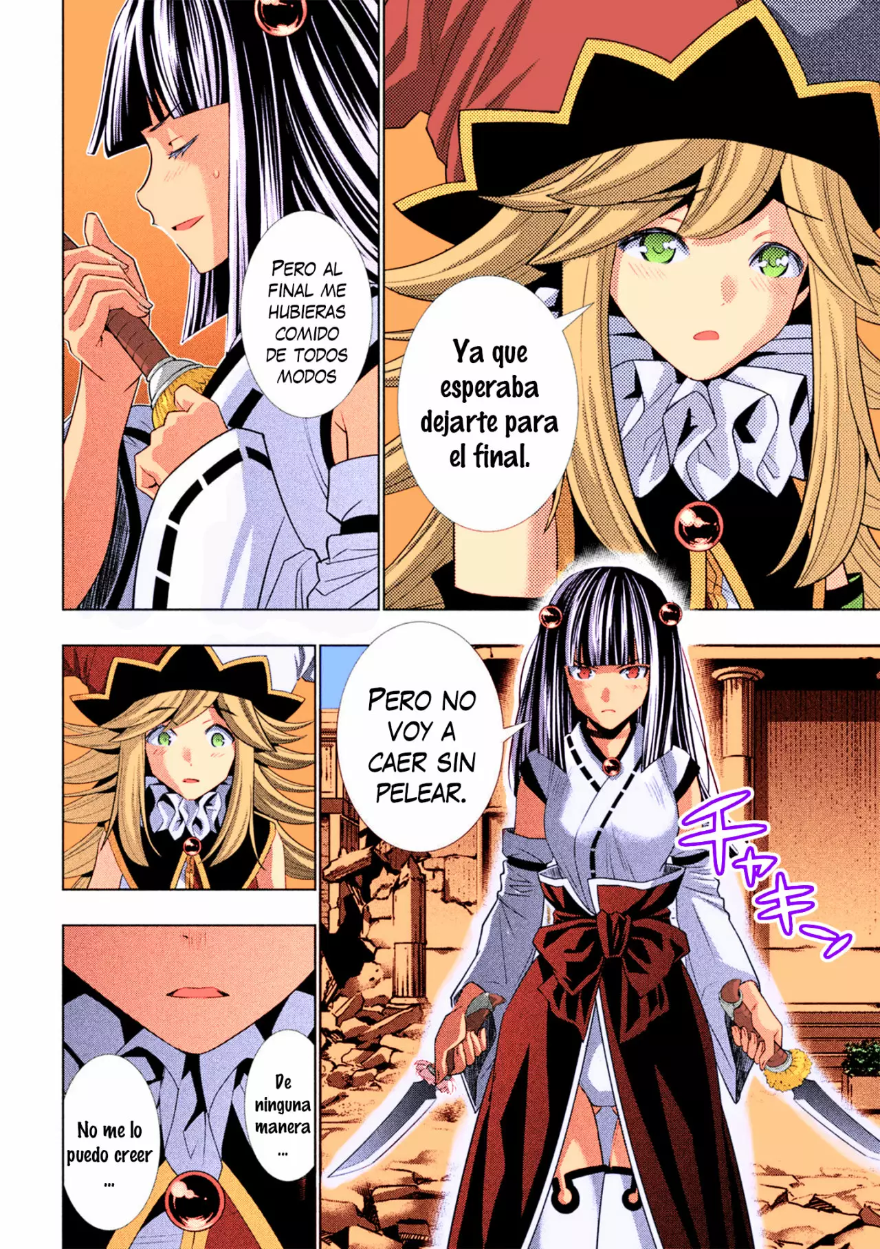 Página 13 del Manga