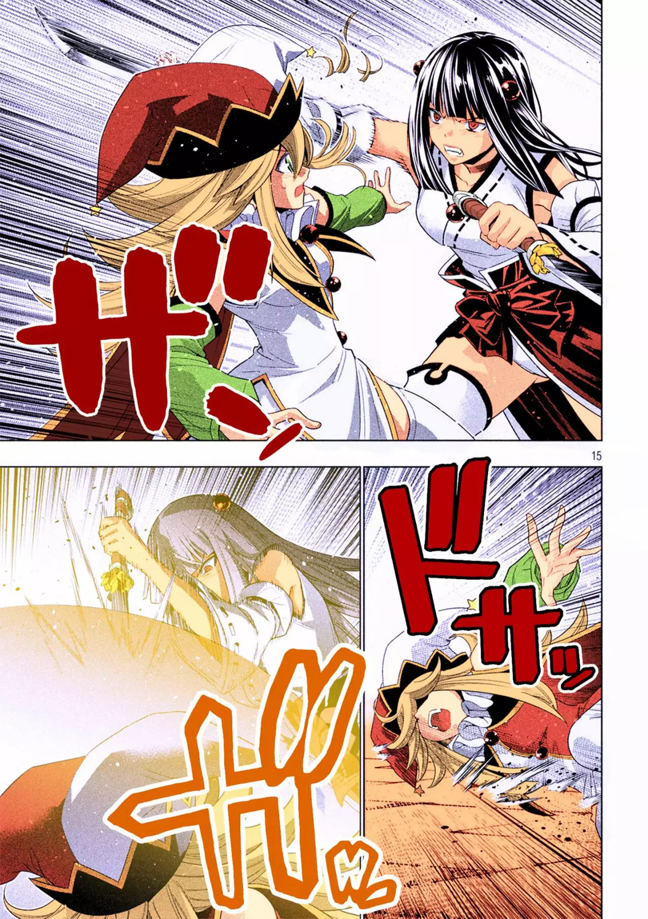 Página 16 del Manga