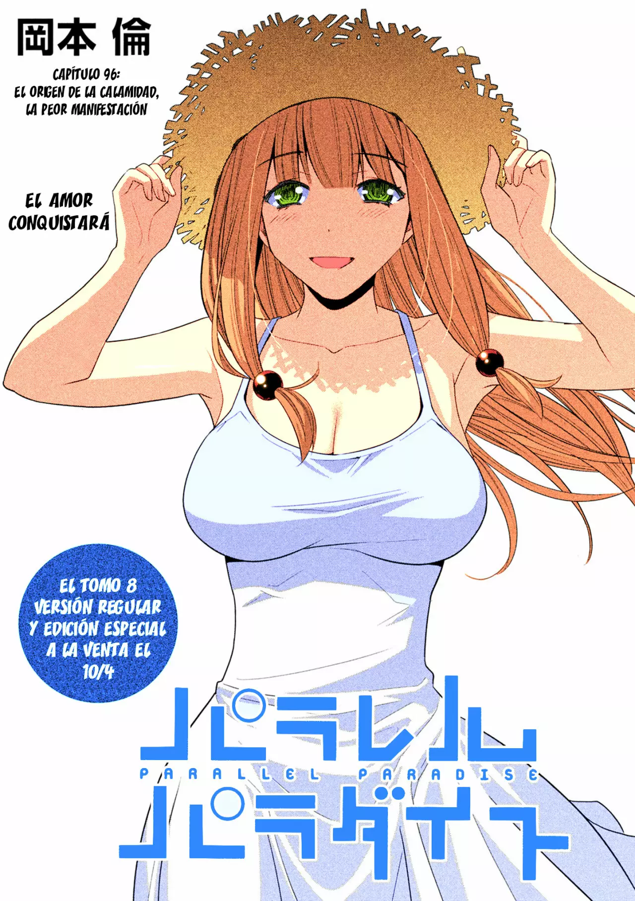 Página 2 del Manga