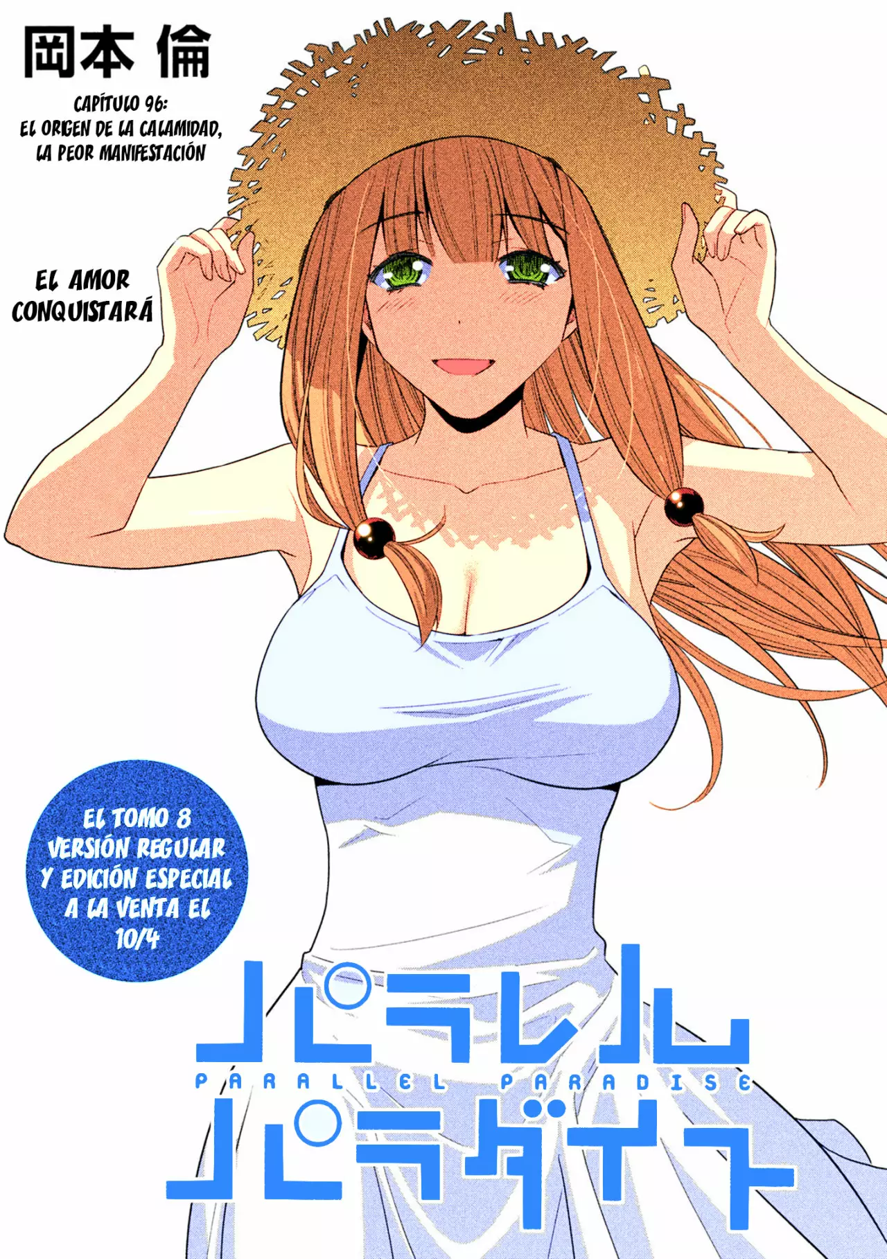 Página 2 del Manga
