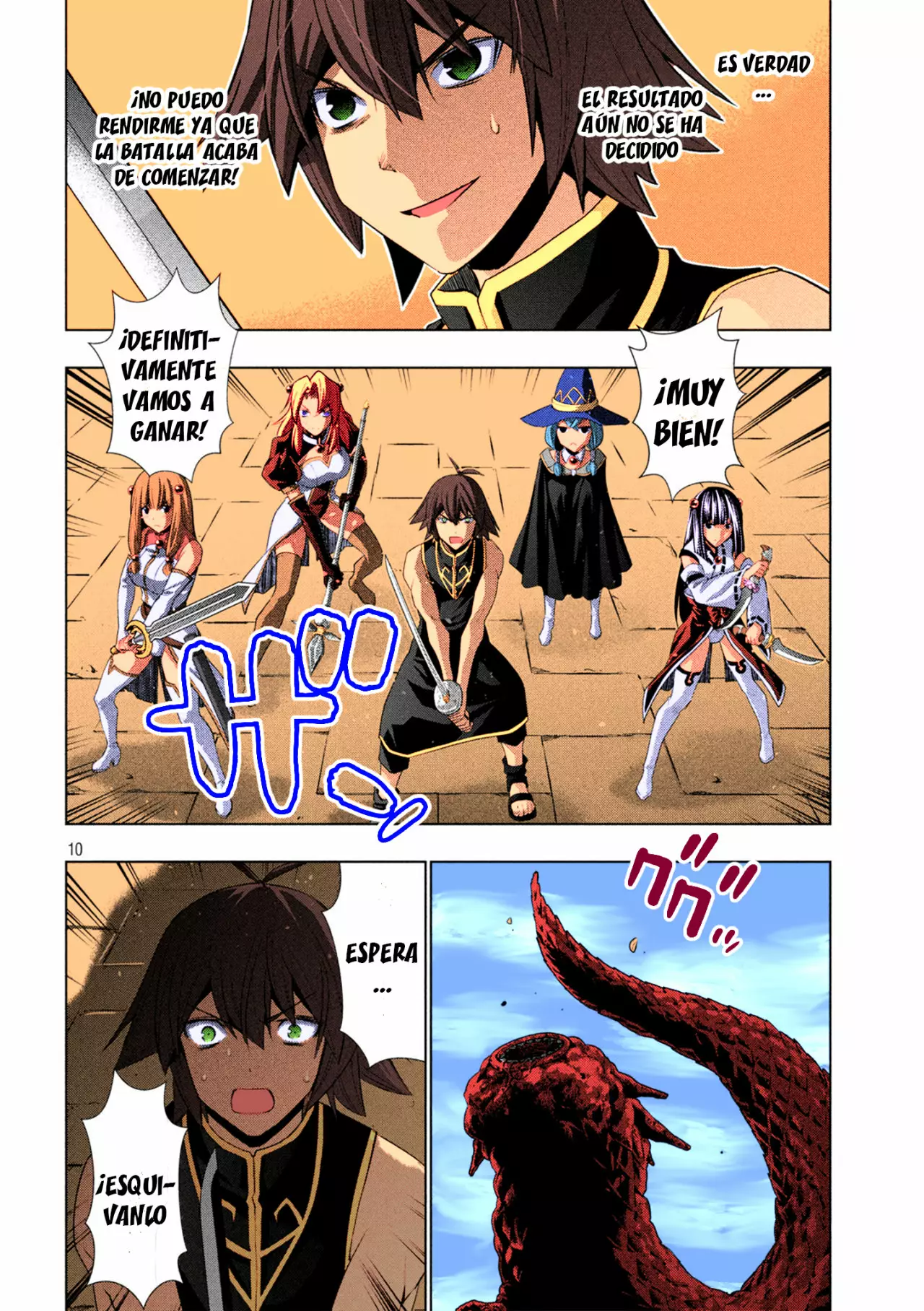 Página 11 del Manga