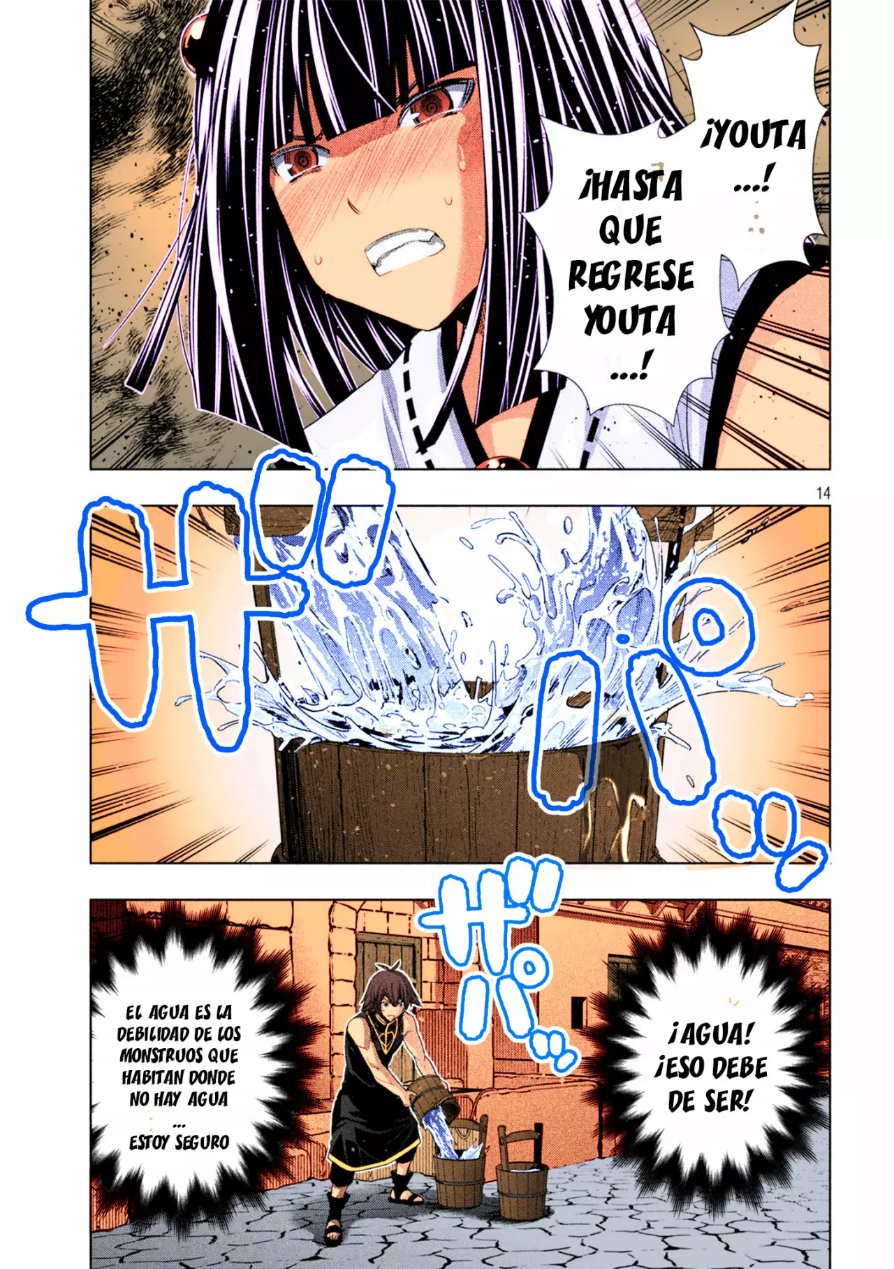 Página 15 del Manga