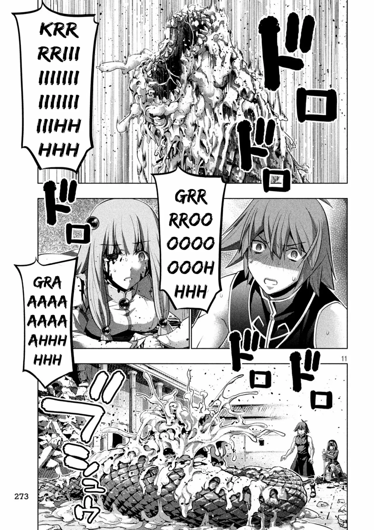 Página 12 del Manga