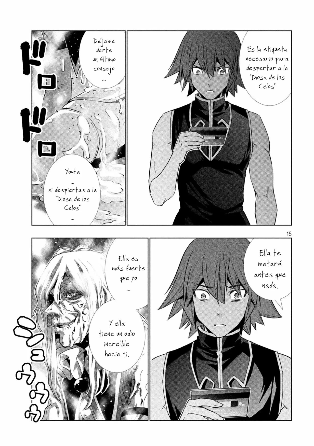 Página 16 del Manga