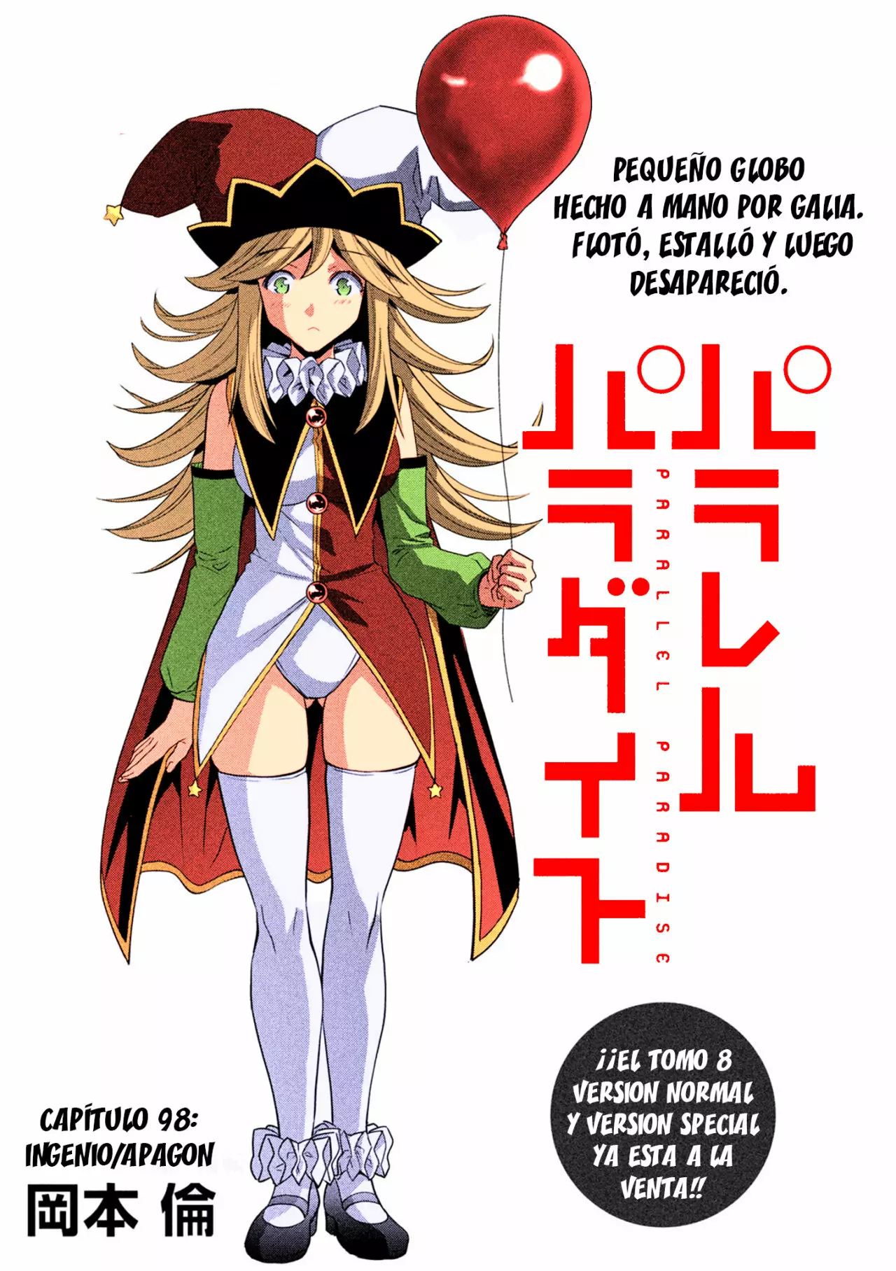 Página 2 del Manga