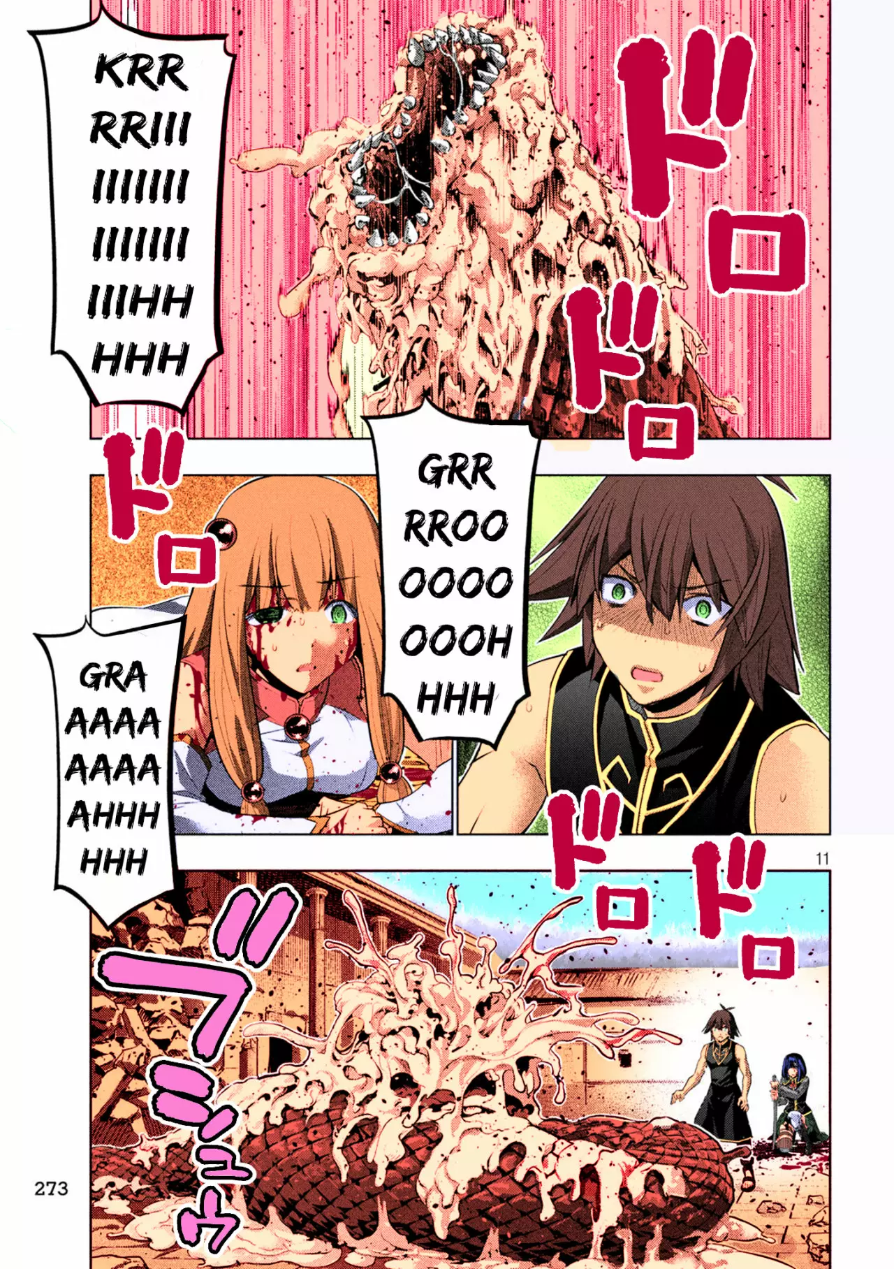 Página 12 del Manga