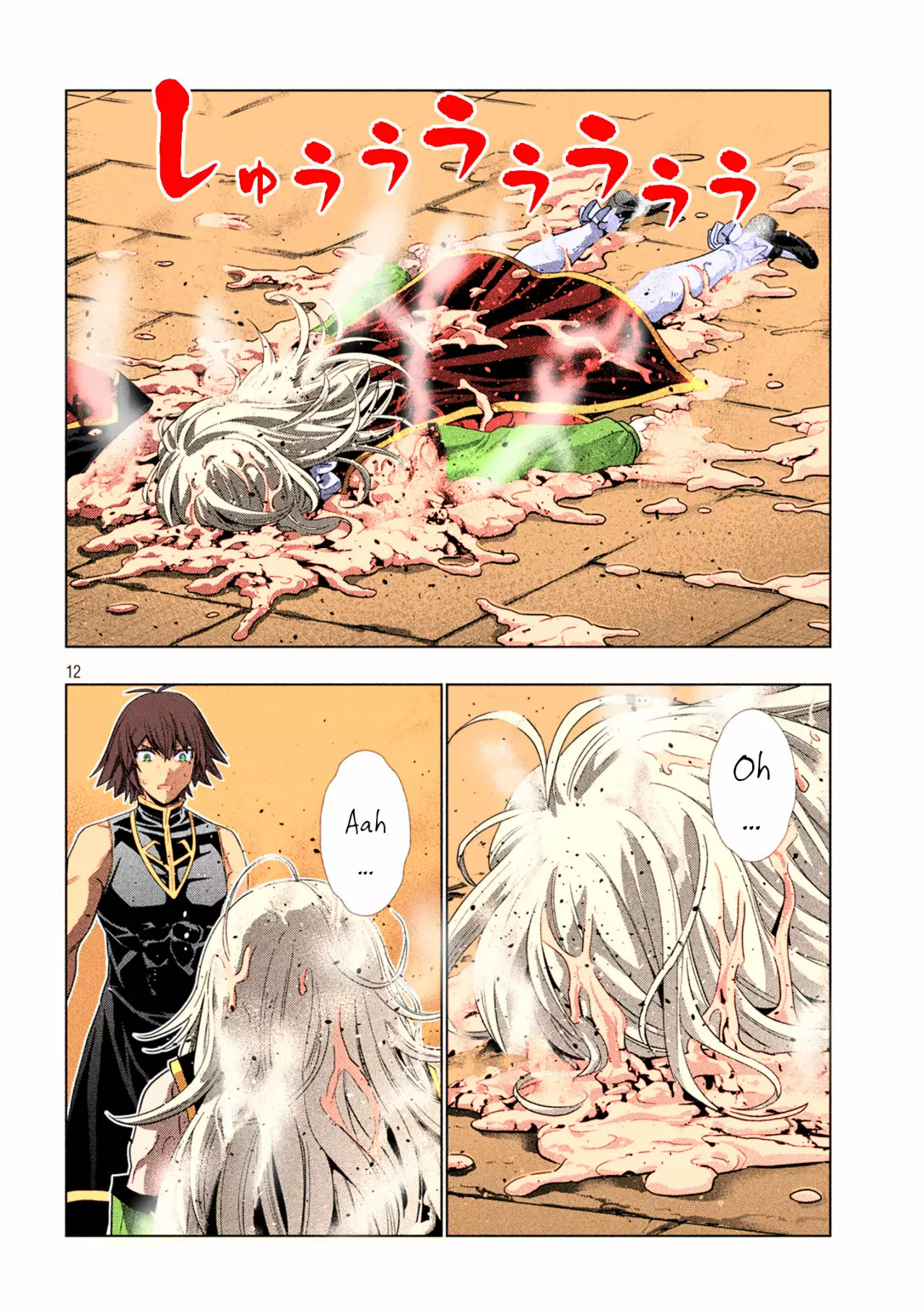Página 13 del Manga
