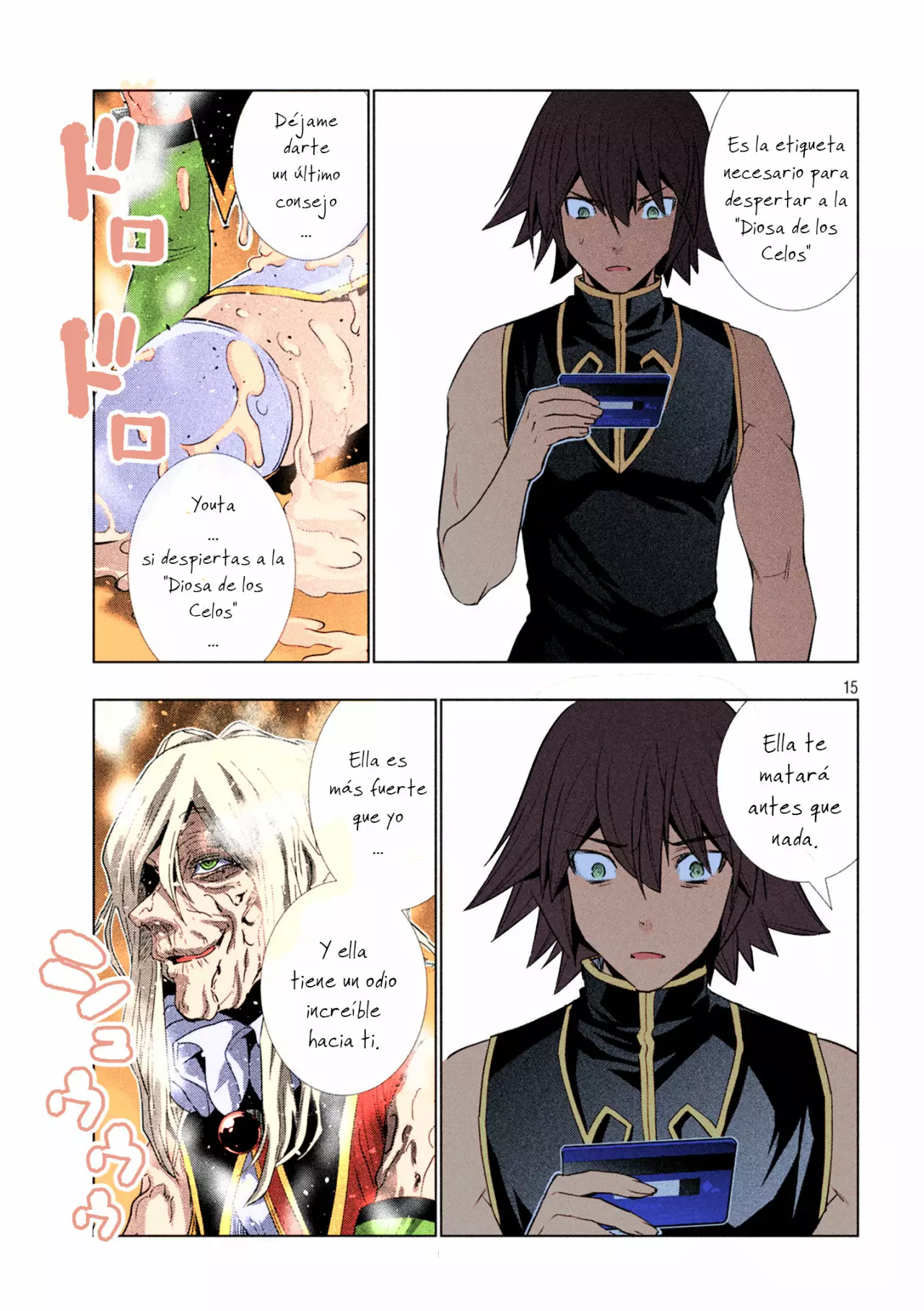 Página 16 del Manga
