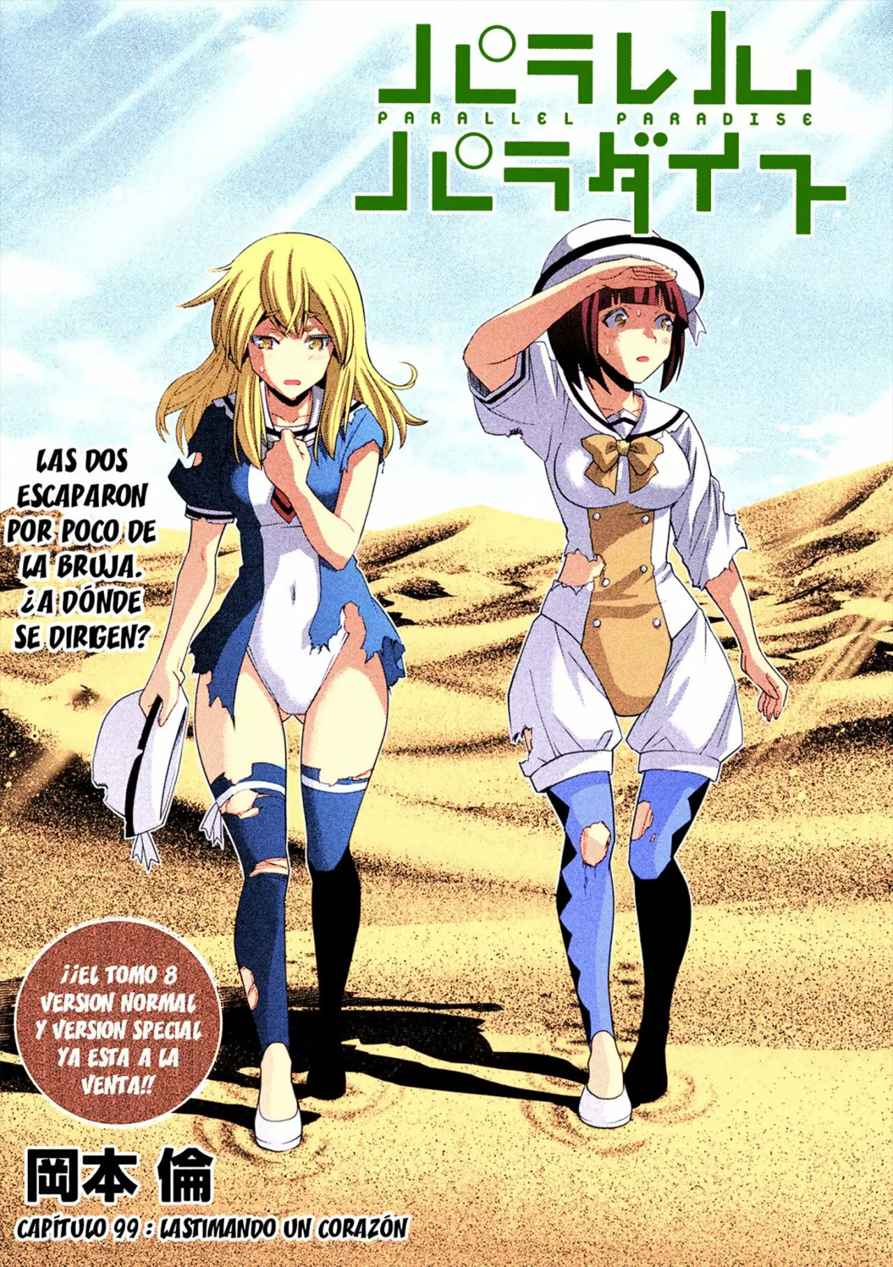 Página 2 del Manga