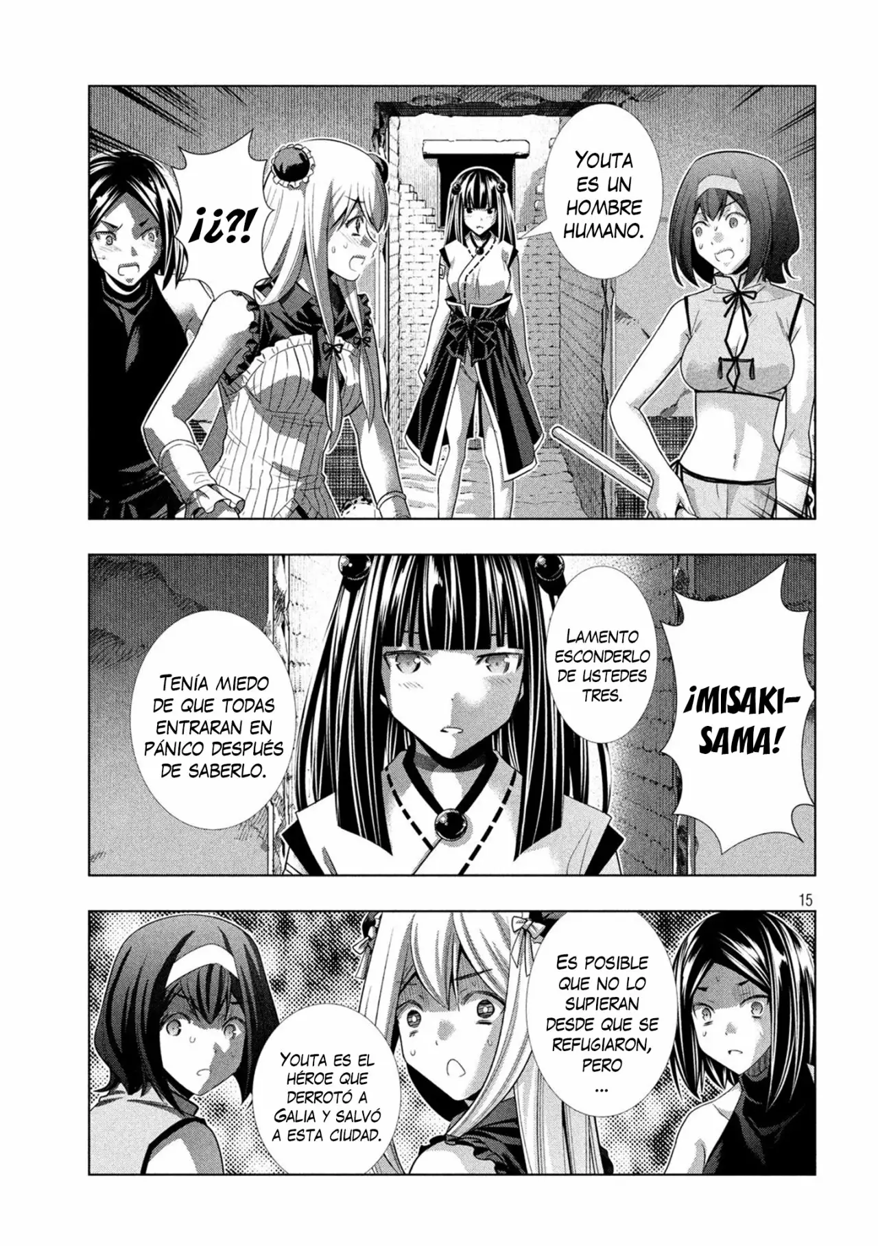 Página 17 del Manga