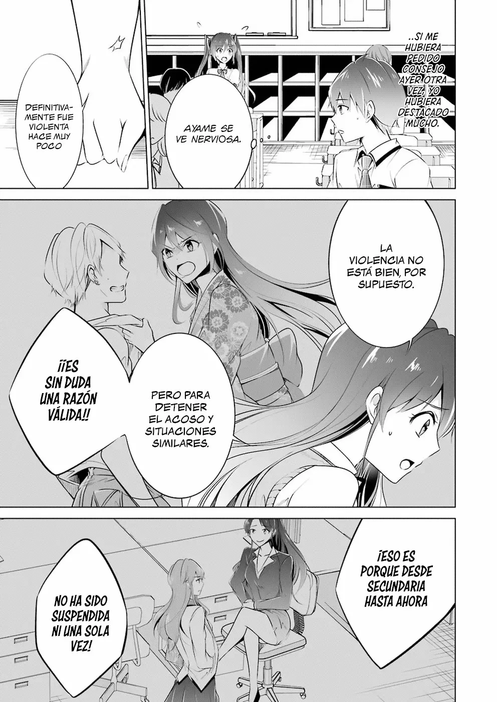 Página 12 del Manga