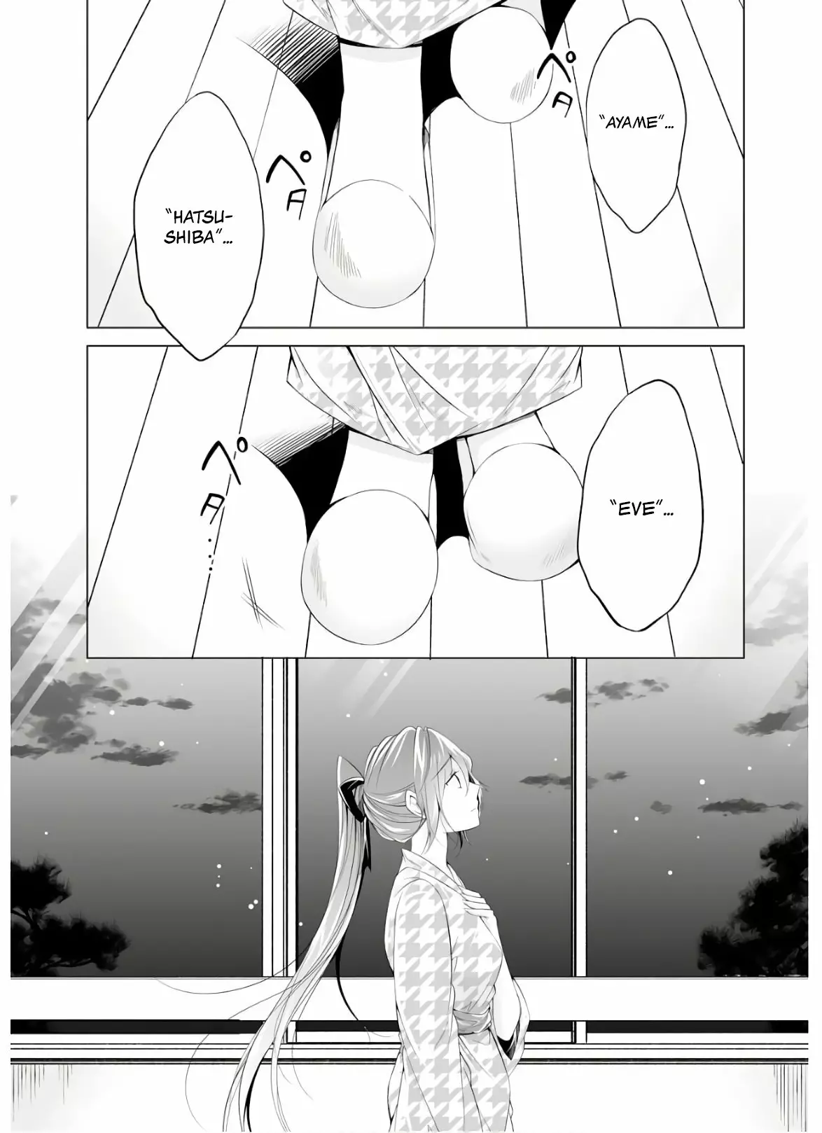 Página 24 del Manga