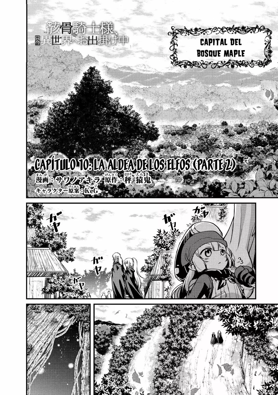 Página 3 del Manga