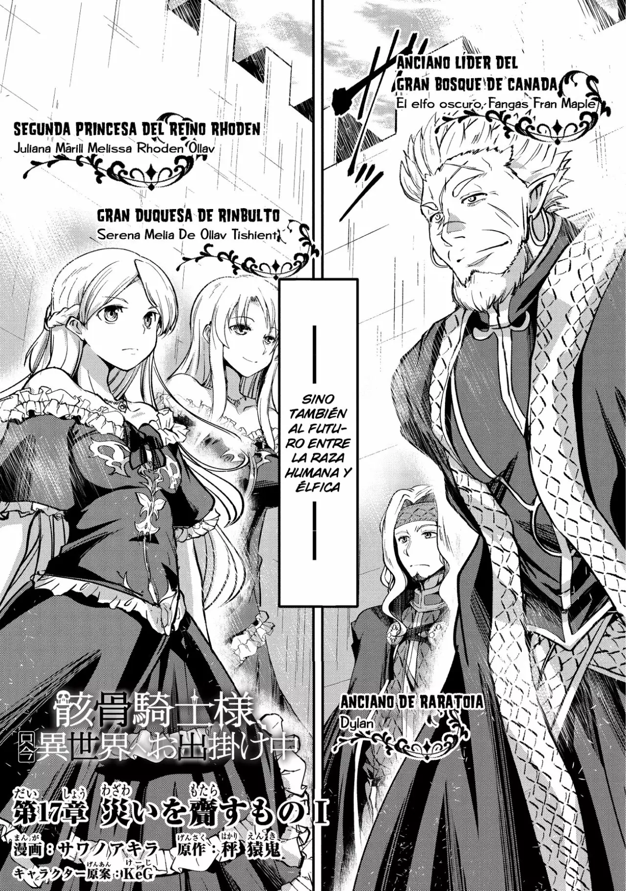 Página 3 del Manga