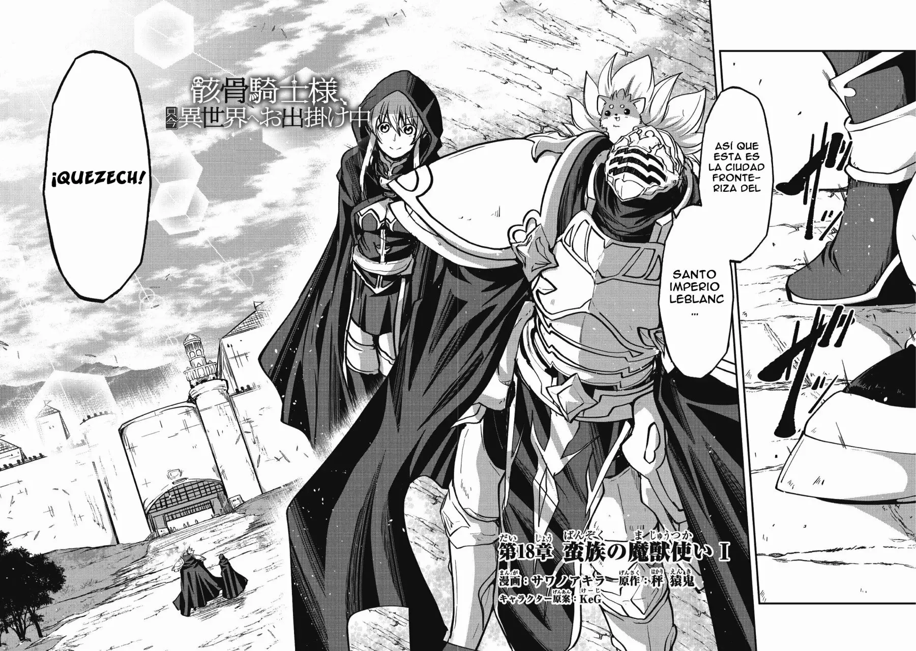Página 3 del Manga