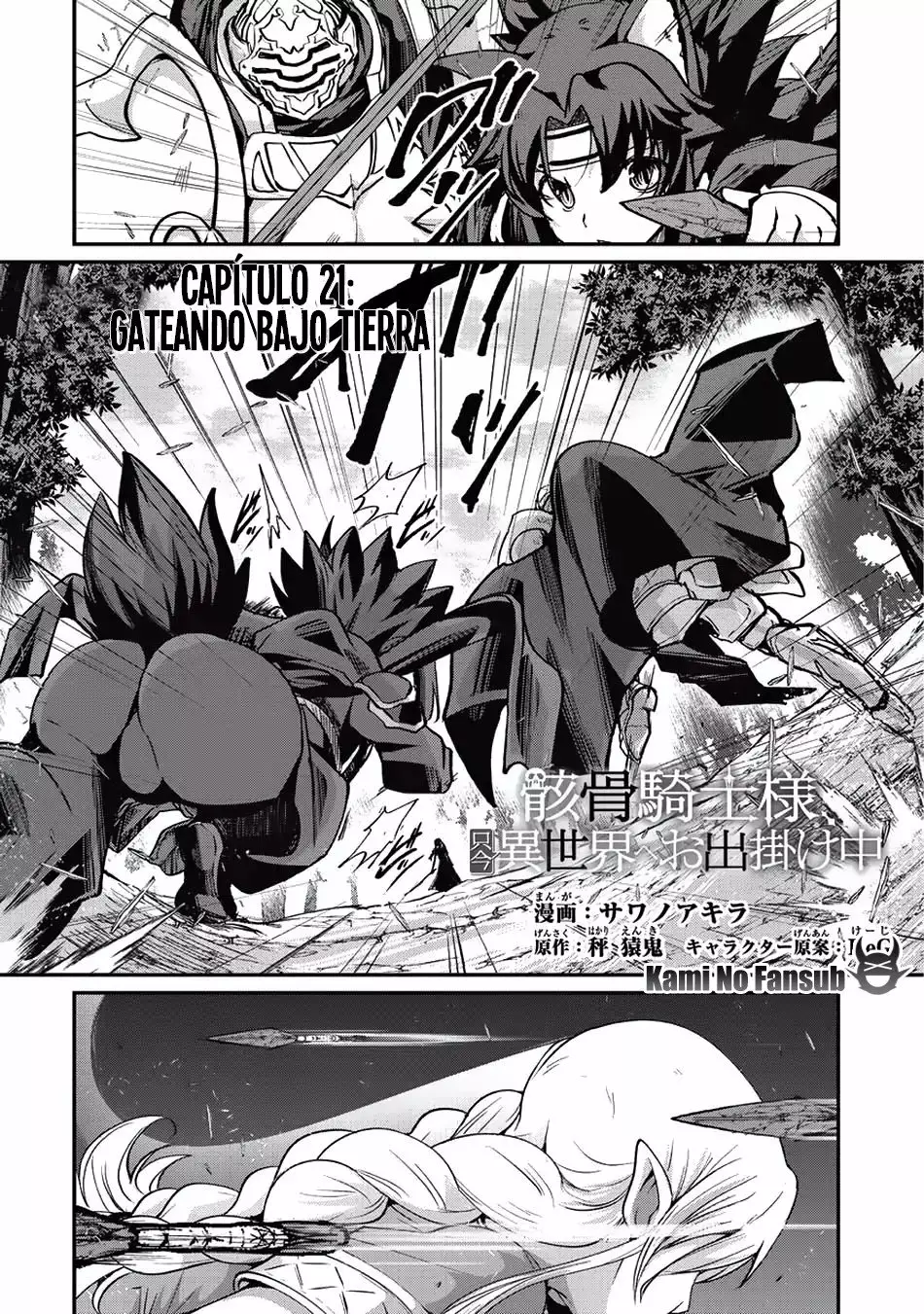 Página 2 del Manga