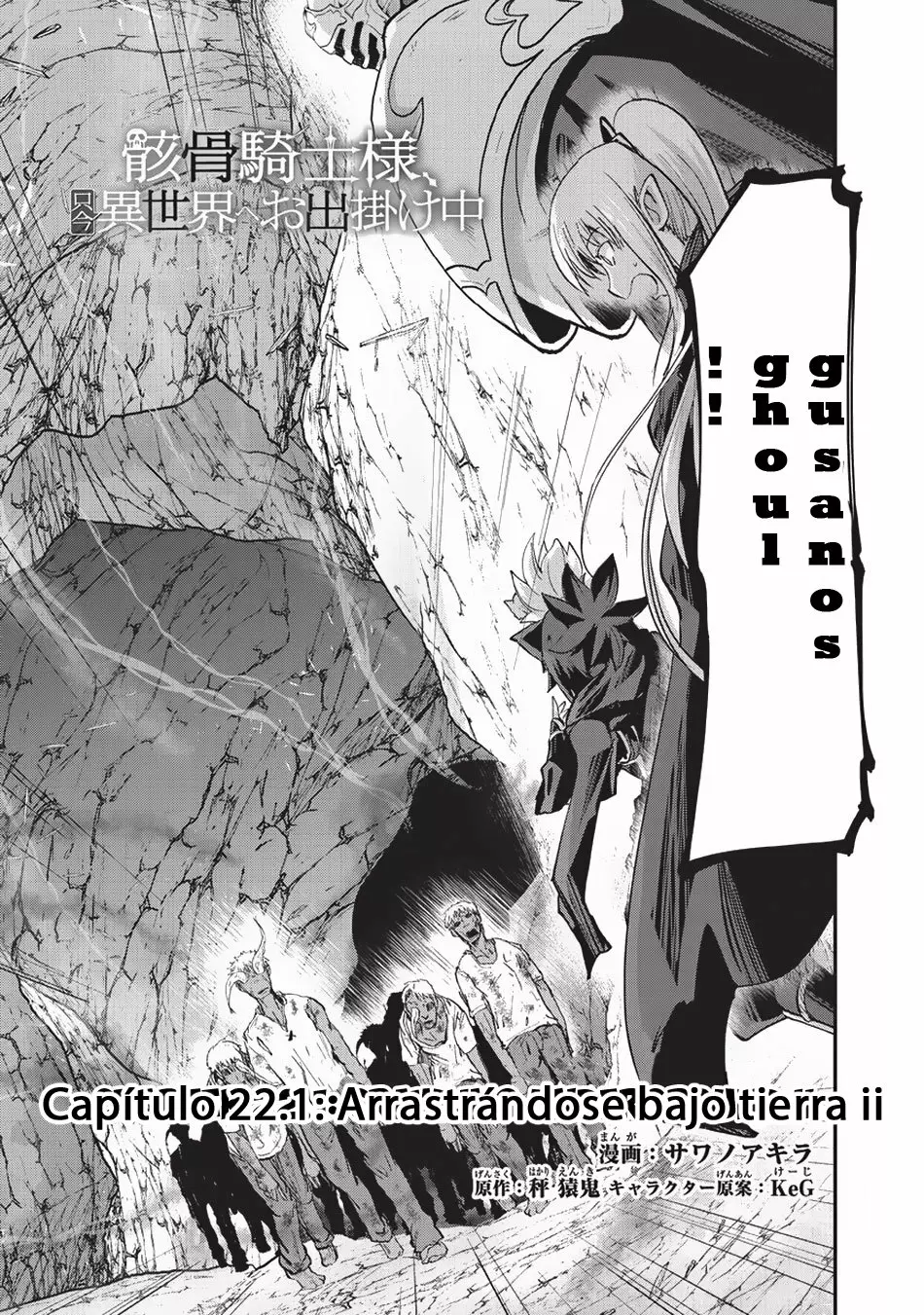 Página 4 del Manga